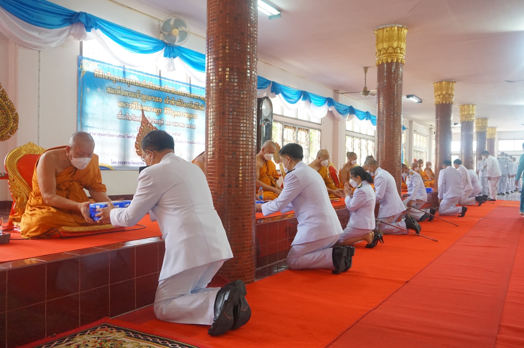 พช.ยโสธร  ร่วมพิธีเจริญพระพุทธมนต์ถวายพระราชกุศล สมเด็จพระเจ้าลูกยาเธอ เจ้าฟ้าทีปังกรรัศมีโชติ มหาวชิโรตตมางกูร สิริวิบูลยราชกุมาร เนื่องในโอกาสวันคล้ายวันประสูติ 29 เมษายน 2565