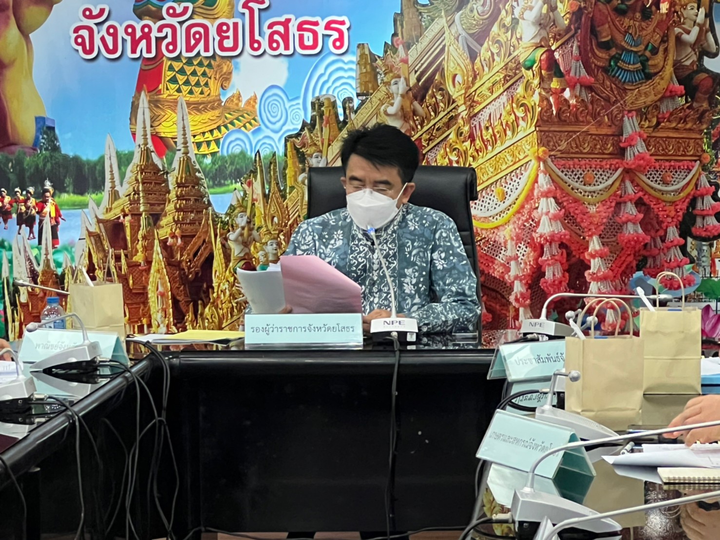 พช.ยโสธร  ร่วมประชุมคณะกรรมการการรับรองผลิตภัณฑ์และบริการจังหวัดยโสธร ประจำปี 2565