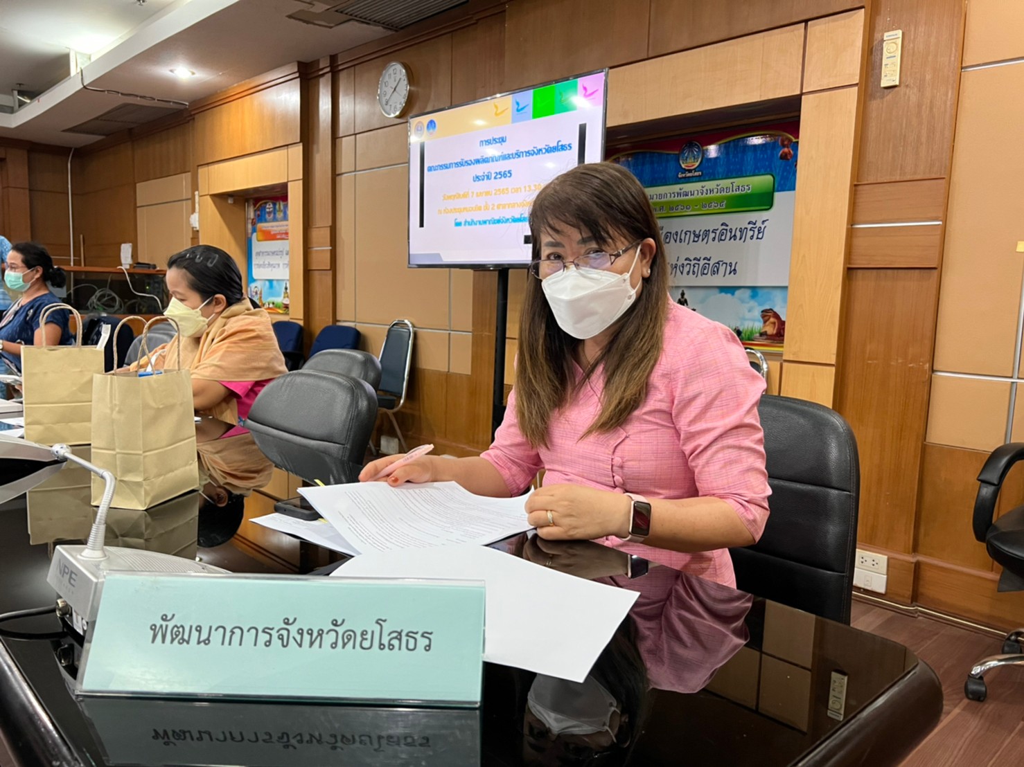 พช.ยโสธร  ร่วมประชุมคณะกรรมการการรับรองผลิตภัณฑ์และบริการจังหวัดยโสธร ประจำปี 2565