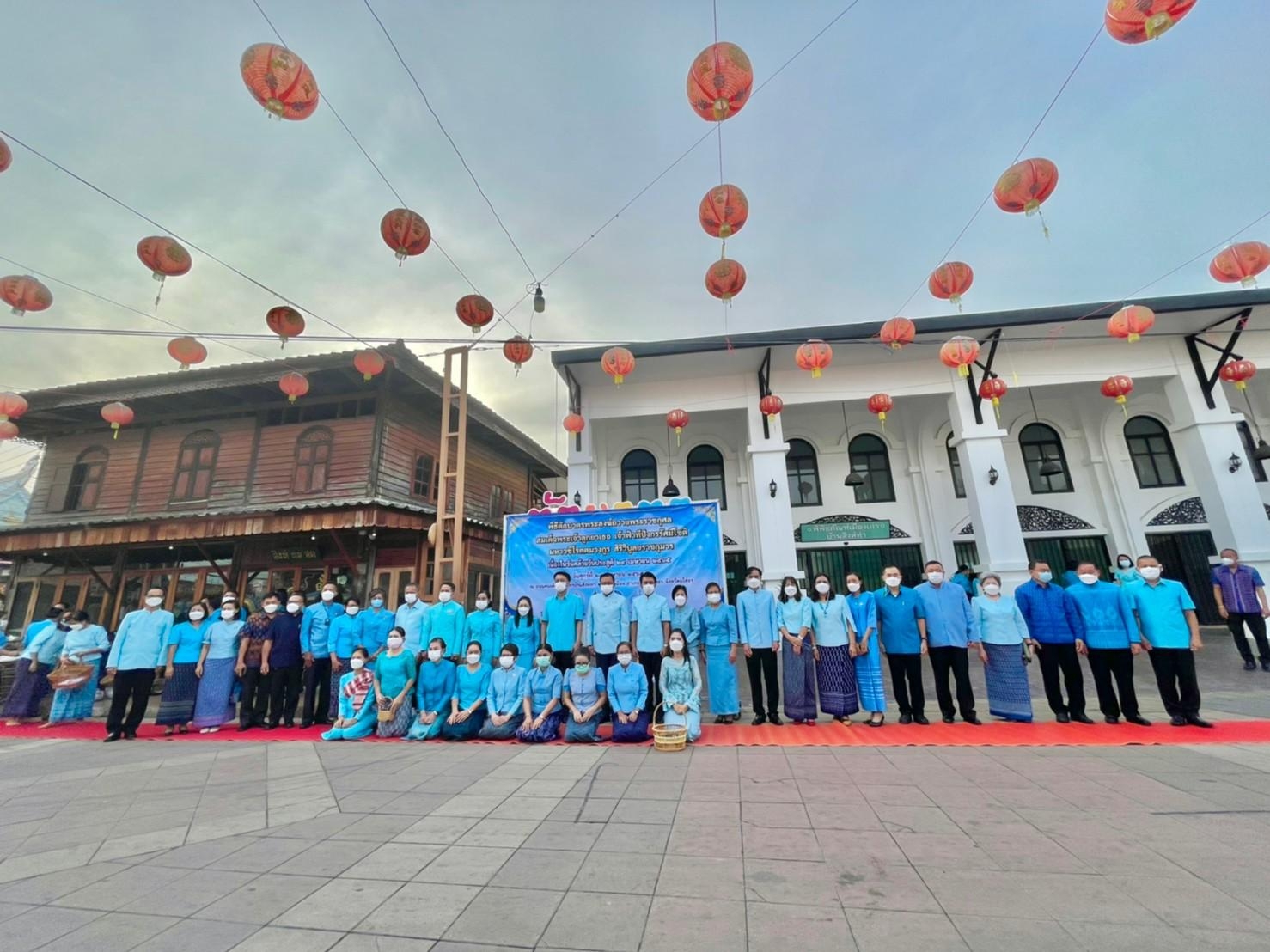 พช.ยโสธร ร่วมอนุรักษ์ศิลป์ผ้าถิ่นไทย สวมผ้าไทยใส่ให้สนุก ให้ทันสมัย ทำบุญตักบาตรพระสงฆ์ถวายพระราชกุศล กิจกรรมเฉลิมพระเกียรติ สมเด็จพระเจ้าลูกยาเธอ เจ้าฟ้าทีปังกรรัศมีโชติ มหาวชิโรตตมางกูร สิริวิบูลยราชกุมารเนื่องในวันคล้ายวันประสูติ 29 เมษายน 2565