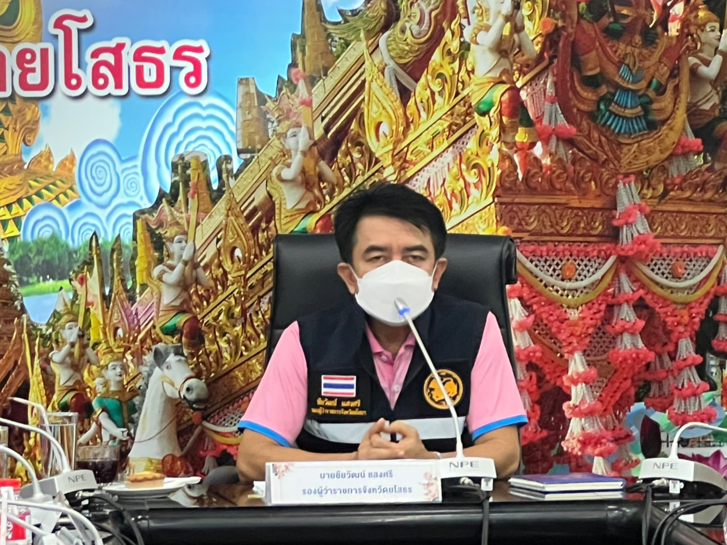 พช.ยโสธร ประชุมผู้บริหารและนักวิชาการพัฒนาชุมชน สังกัดสำนักงานพัฒนาชุมชนจังหวัดยโสธร ครั้งที่ 3/2565