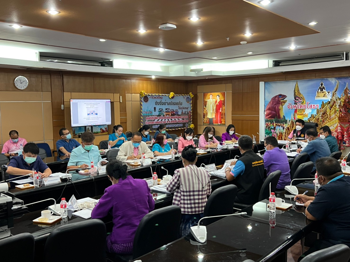 พช.ยโสธร ประชุมผู้บริหารและนักวิชาการพัฒนาชุมชน สังกัดสำนักงานพัฒนาชุมชนจังหวัดยโสธร ครั้งที่ 3/2565