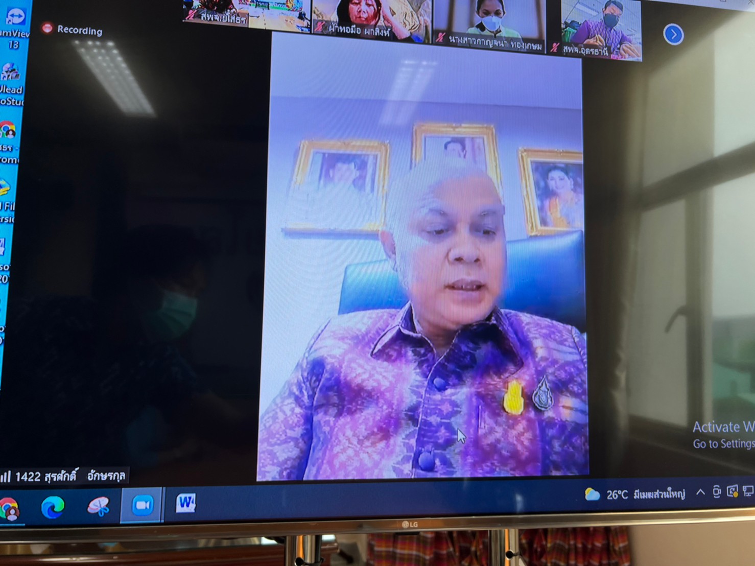 พช.ยโสธร ร่วมประชุมร่วมประชุมติดตามการขับเคลื่อนการดำเนินงานศูนย์กลางการซื้อขายเส้นไหมนครชัยบุรินทร์ ครั้งที่ 1 ผ่านระบบประชุมทางไกล (Zoom Cloud meetings)