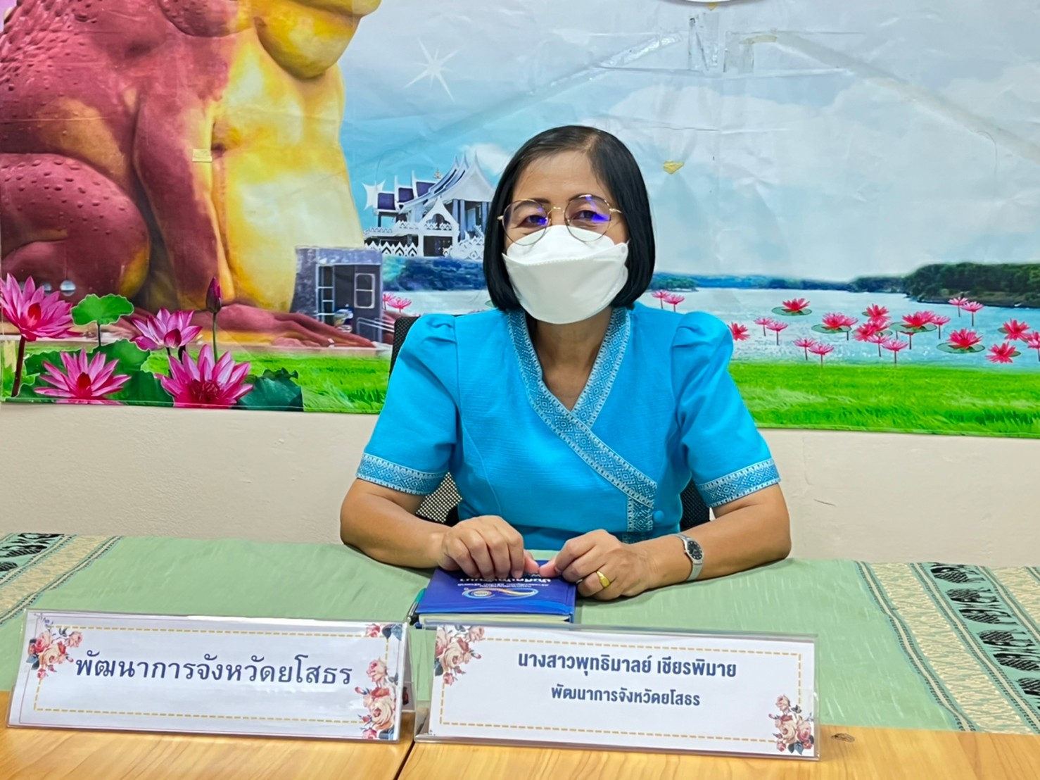 พช.ยโสธร ร่วมประชุมร่วมประชุมติดตามการขับเคลื่อนการดำเนินงานศูนย์กลางการซื้อขายเส้นไหมนครชัยบุรินทร์ ครั้งที่ 1 ผ่านระบบประชุมทางไกล (Zoom Cloud meetings)