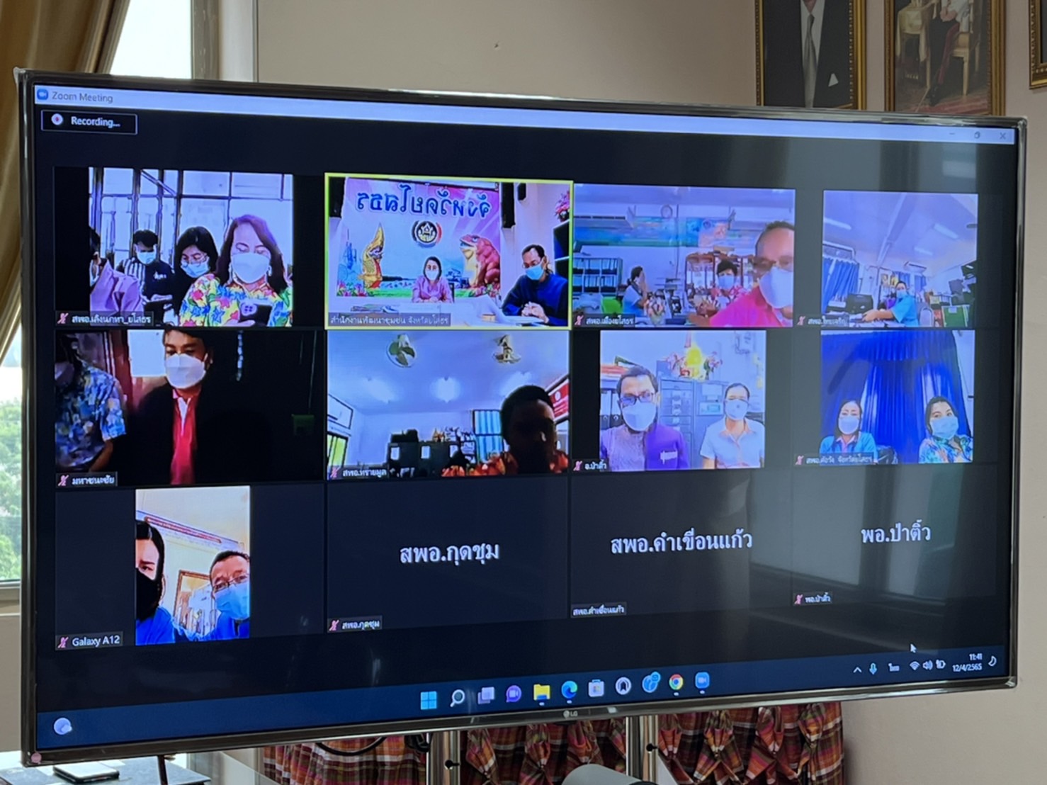 พช.ยโสธร ประชุมชี้แจงแนวทางติดตามความก้าวหน้าการขับเคลื่อนการดำเนินงานขจัดความยากจนและพัฒนาคนทุกช่วงวัยอย่างยั่งยืนตามหลักปรัชญาของเศรษฐกิจพอเพียง จังหวัดยโสธร