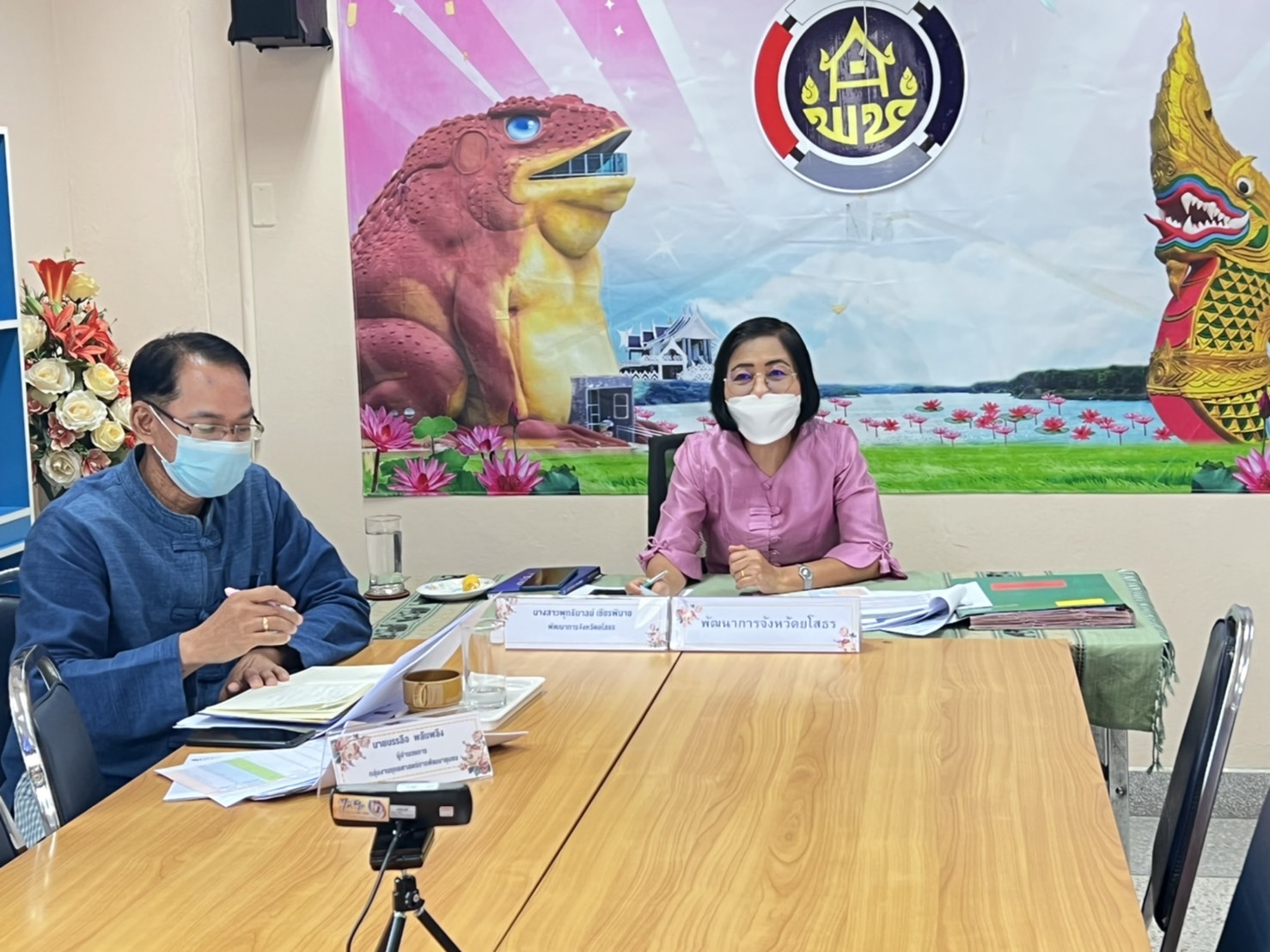 พช.ยโสธร ประชุมชี้แจงแนวทางติดตามความก้าวหน้าการขับเคลื่อนการดำเนินงานขจัดความยากจนและพัฒนาคนทุกช่วงวัยอย่างยั่งยืนตามหลักปรัชญาของเศรษฐกิจพอเพียง จังหวัดยโสธร