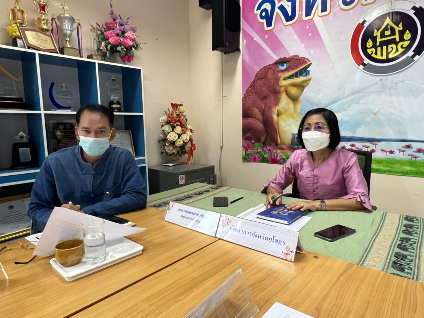 พช.ยโสธร  ร่วมการประชุมติดตามการขับเคลื่อนการดำเนินงานขจัดความยากจนและพัฒนาคนทุกช่วงวัยอย่างยั่งยืนตามหลักปรัชญาของเศรษฐกิจพอเพียงในระดับพื้นที่