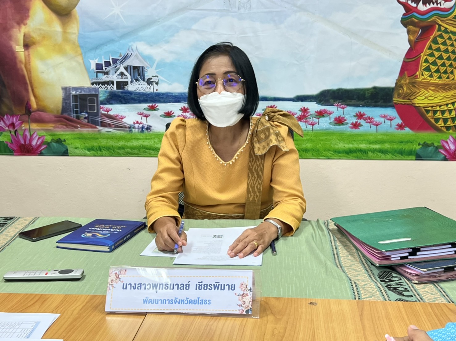 พช.ยโสธร ร่วมประชุมสร้างความเข้าใจการดำเนินงาน  ภายใต้บันทึกข้อตกลงความร่วมมือในการแก้ไขปัญหาความยากจนเชิงบูรณาการระหว่าง กรมการพัฒนาชุมชน กระทรวงมหาดไทย กับ มูลนิธิป่อเต็กตึ๊ง ผ่านระบบอิเล็กทรอนิกส์  ( Zoom Cloud Meeting )