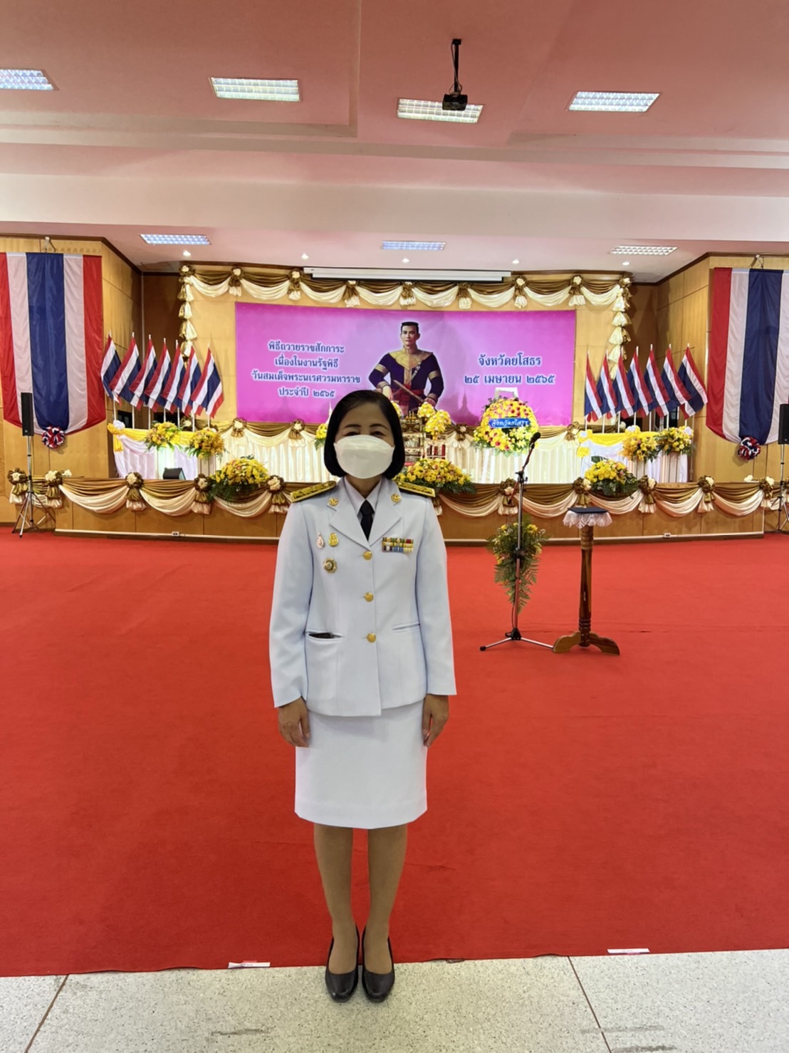 พช.ยโสธร ร่วมพิธี วันคล้ายวันสวรรคต สมเด็จพระนเรศวรมหาราช ประจำปี 2565