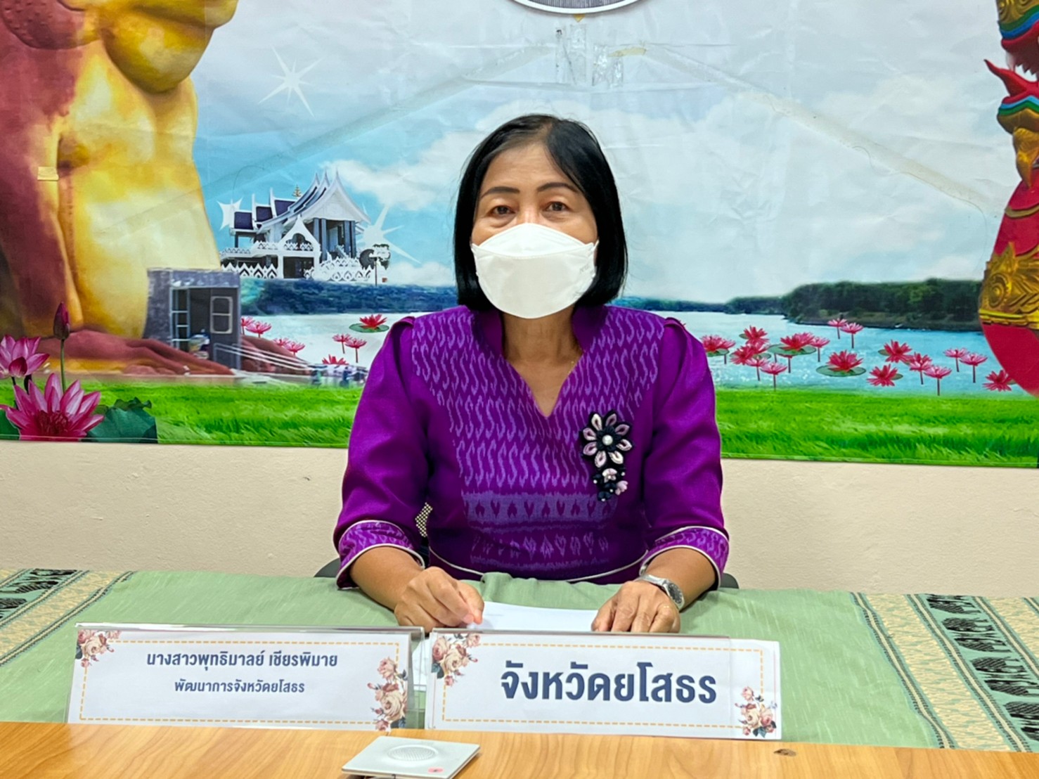 พช.ยโสธร ร่วมประชุมคณะทำงานติดตามเร่งรัดการเบิกจ่ายงบประมาณและการใช้จ่ายภาครัฐของกรมการพัฒนาชุมชน ปีงบประมาณ 2565 ครั้งที่ 5/2565 ผ่านระบบวิดิทัศน์ทางไกล Video Conference