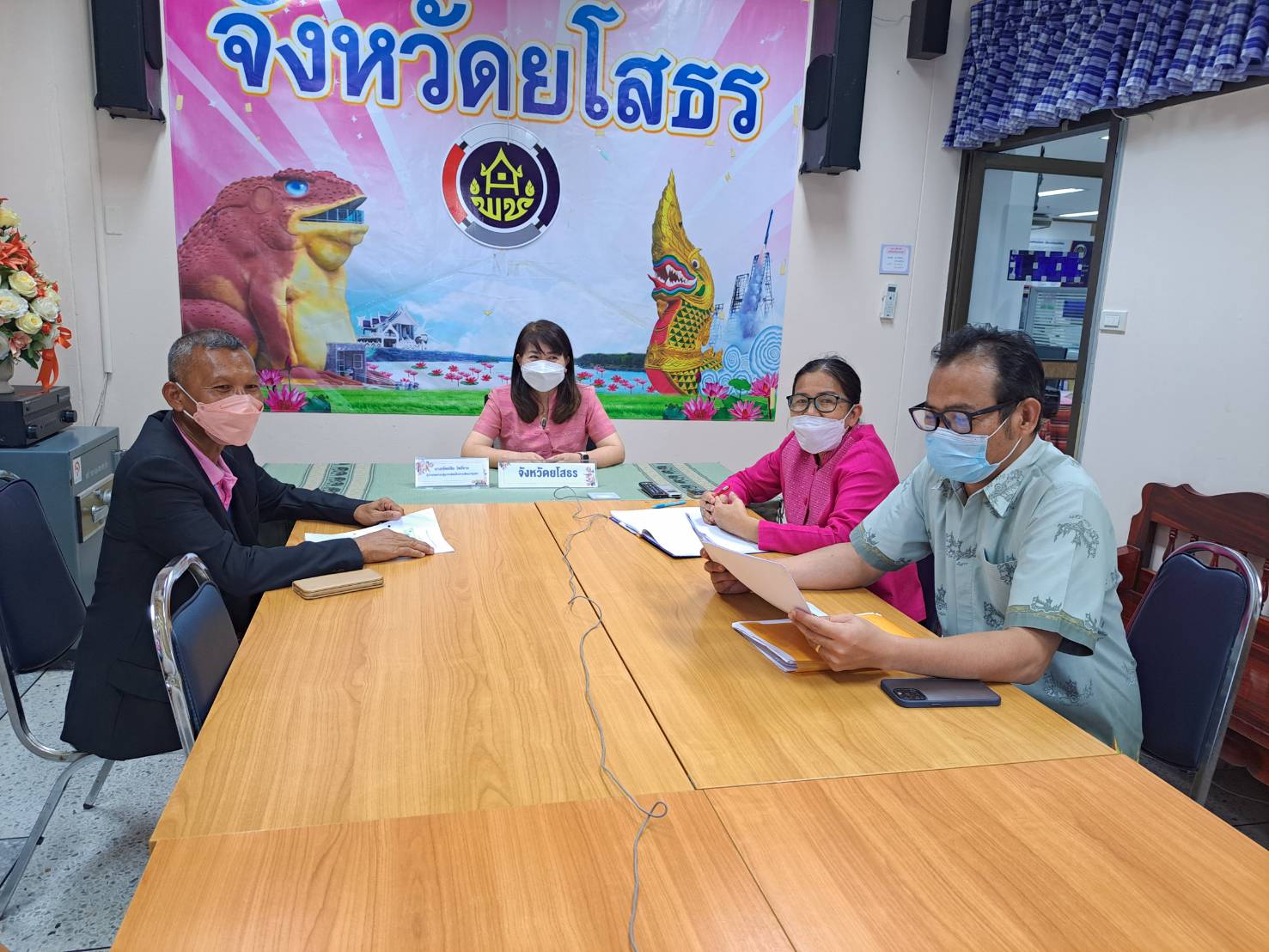 พช.ยโสธร ร่วมรับฟังการประชุมชี้แจงเพื่อสร้างความเข้าใจเกี่ยวกับการคุ้มครองข้อมูลส่วนบุคลของกรมการพัฒนาชุมชน ผ่านระบบ Video Conference