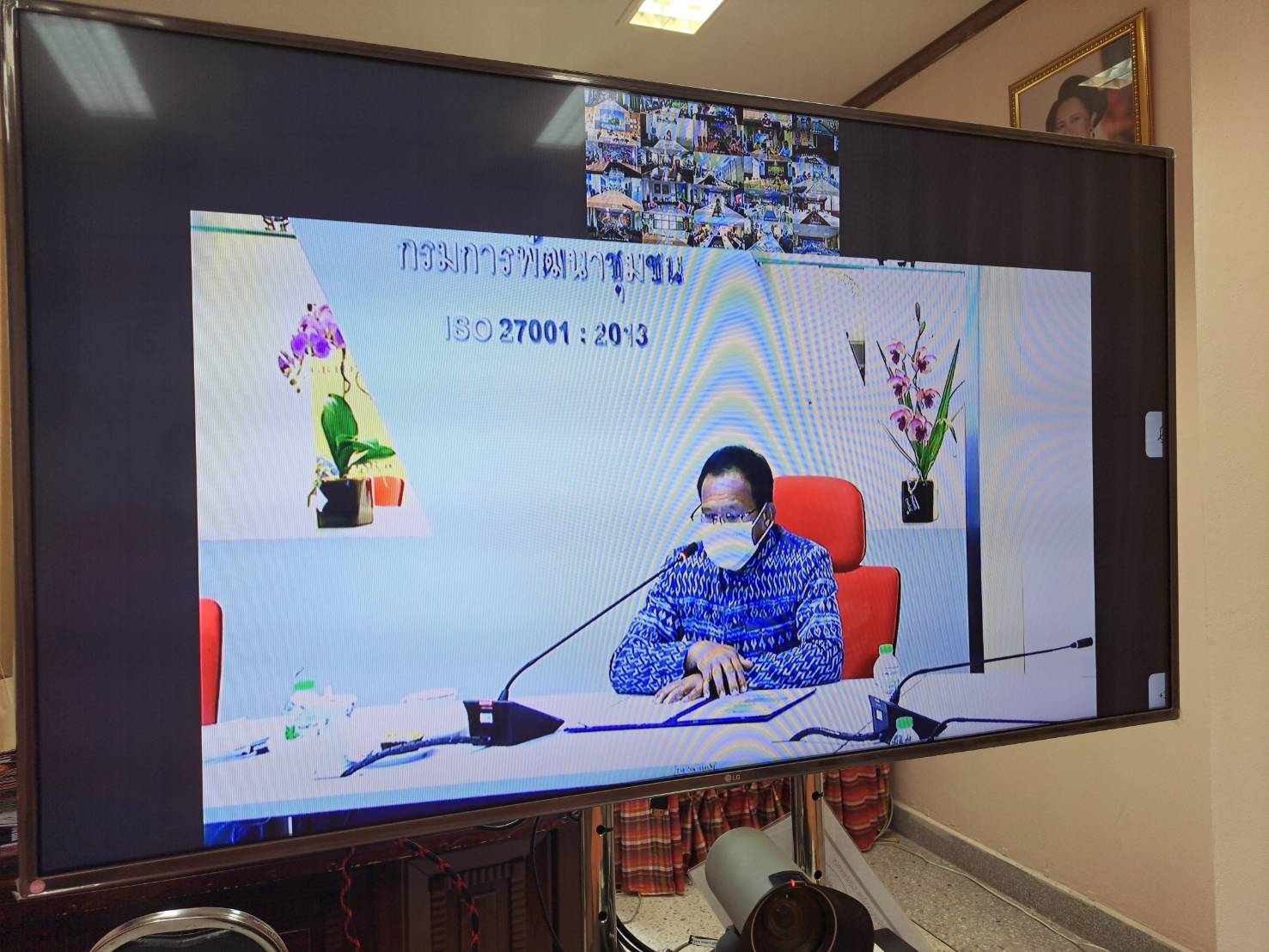 พช.ยโสธร ร่วมรับฟังการประชุมชี้แจงเพื่อสร้างความเข้าใจเกี่ยวกับการคุ้มครองข้อมูลส่วนบุคลของกรมการพัฒนาชุมชน ผ่านระบบ Video Conference