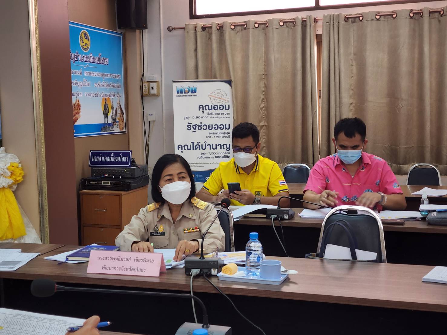 พช.ยโสธร ประชุม การขับเคลื่อนการดำเนินงานขจัดความยากจนและพัฒนาคนทุกช่วงวันยอย่างยั่งยืนตามหลักปรัชญาของเศรษฐกิจพอเพียงในระดับพื้นที่