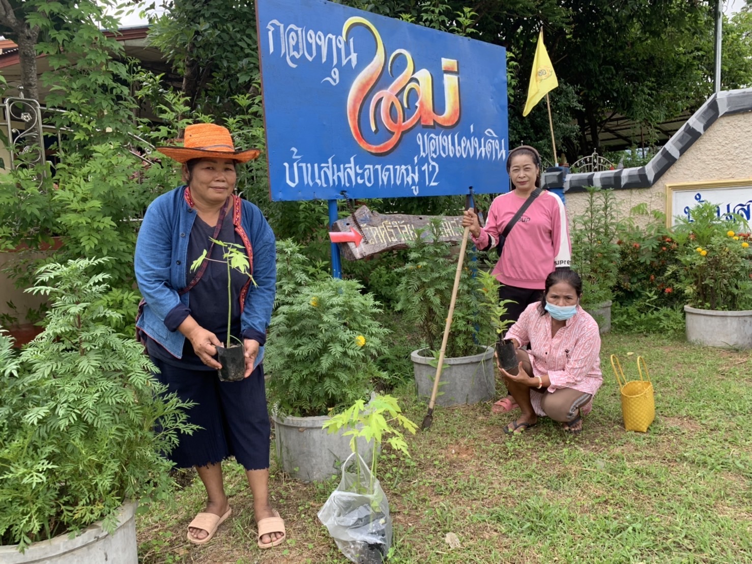 ??หมู่บ้านกองทุนแม่ของแผ่นดินต้นแบบด้านการป้องกันและแก้ไขปัญหายาเสพติด ประจำปี 3565 จังหวัดยโสธร ดำเนินกิจกรรมสร้างถนนกินได้และที่ว่างสร้างอาหาร