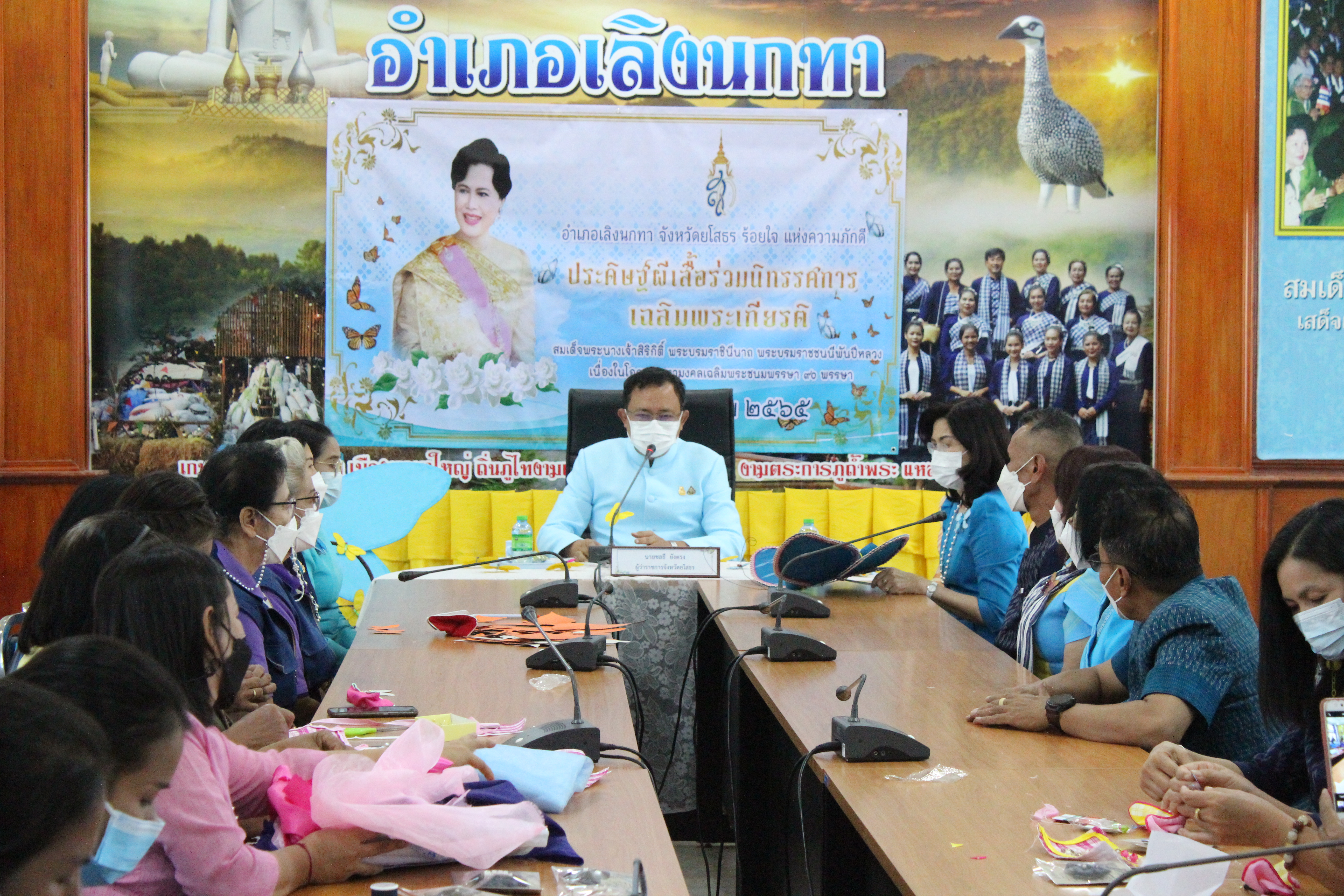 ผู้ว่าราชการจังหวัดยโสธร พร้อมนายยกเหล่ากาชาด ลงพื้นที่เยี่ยมให้กำลังใจกลุ่มในการประดิษฐ์ผีเสื้อ อำเภอเลิงนกทา จังหวัดยโสธร