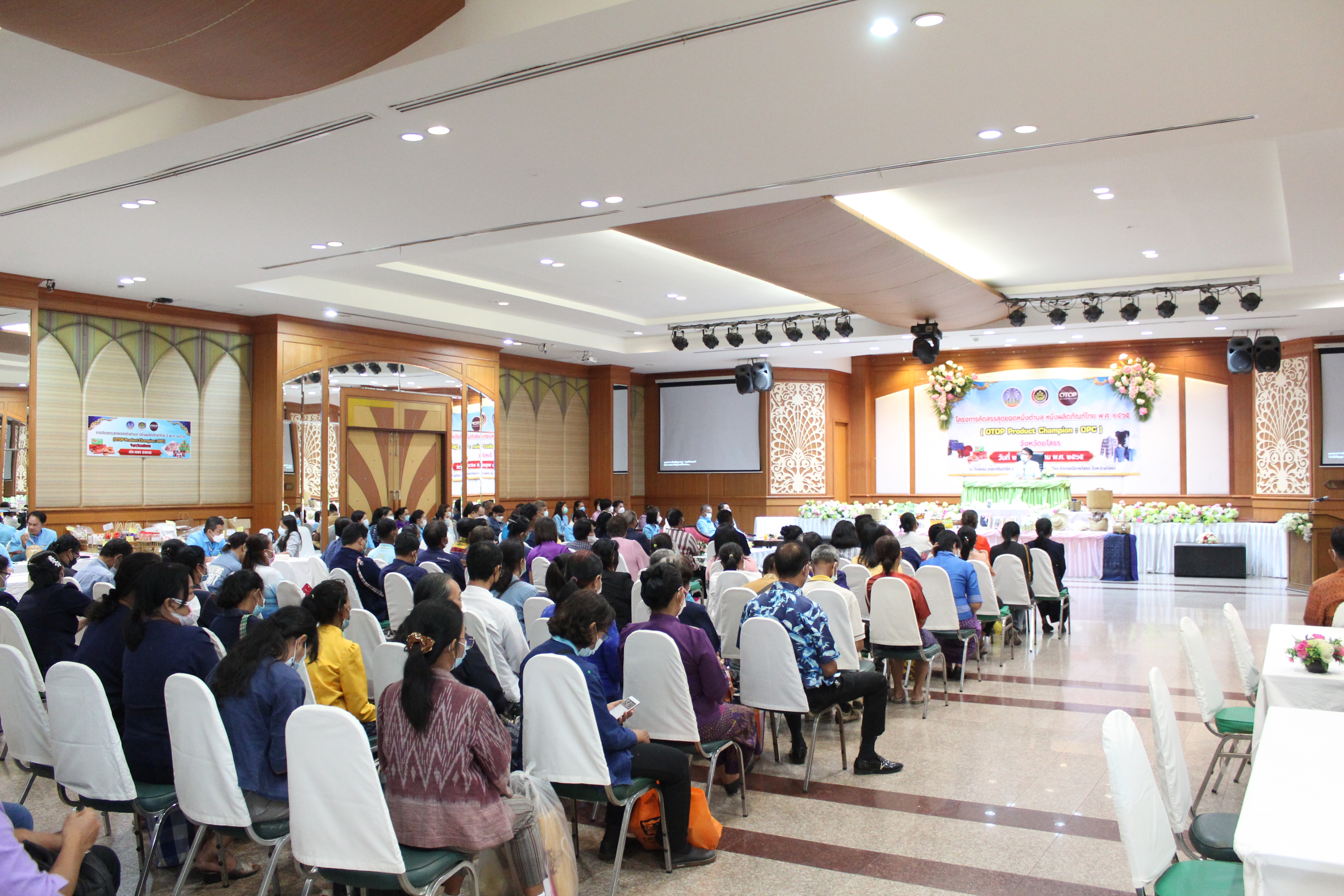 พช.ยโสธร เปิดงานคัดสรรสุดยอดหนึ่งตำบล หนึ่งผลิตภัณฑ์ไทย ปี พ.ศ. 2565 (OTOP Product Champion : OPC) ณ โรงแรมเดอะกรีนปาร์ค แกรนด์ อำเภอเมืองยโสธร จังหวัดยโสธร