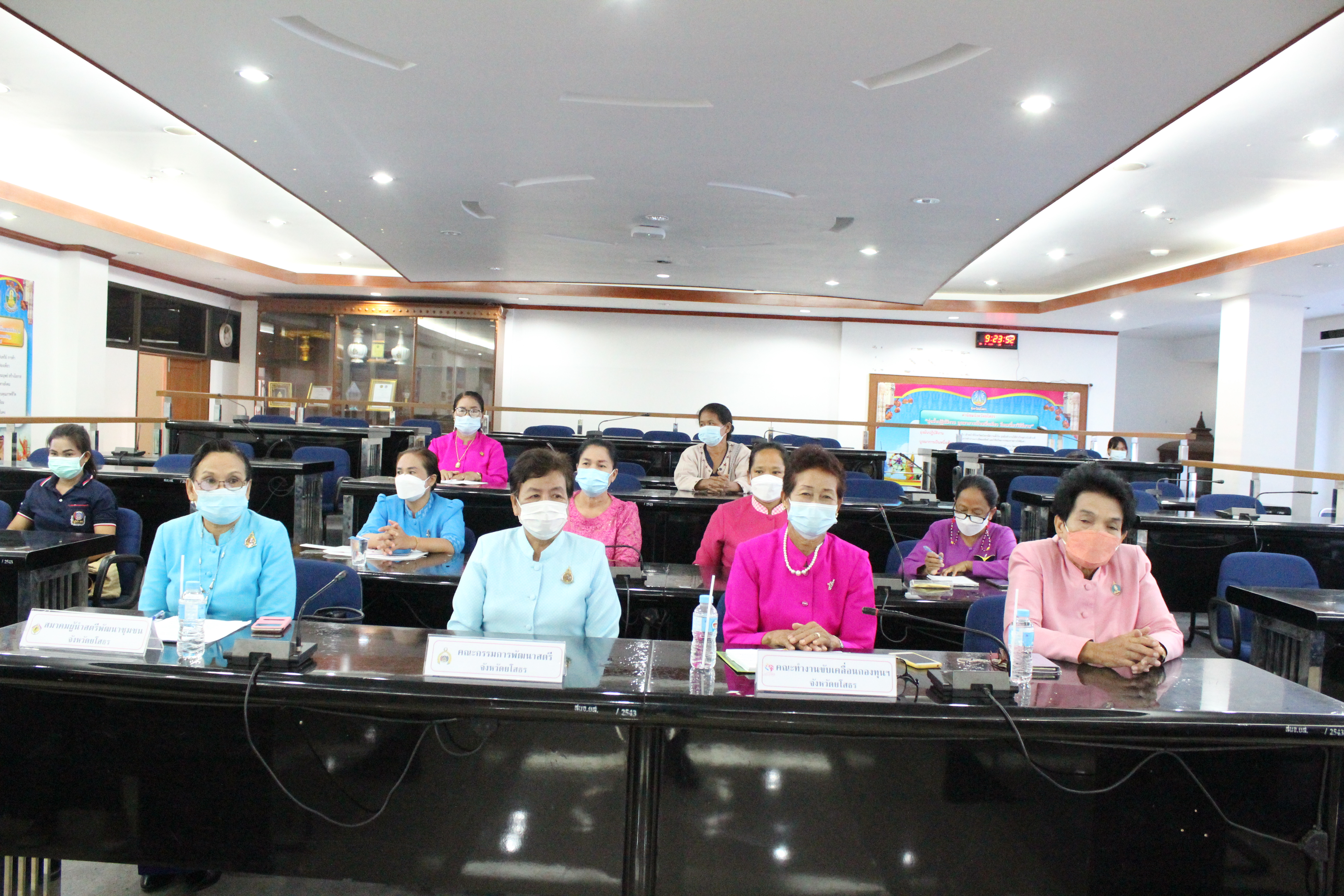 พช.ยโสธร  คัดเลือกข้าราชการ ลูกจ้างประจำ และพนักงานราชการดีเด่น กรมการพัฒนาชุมชน ปี 2565 ณ จังหวัดยโสธร