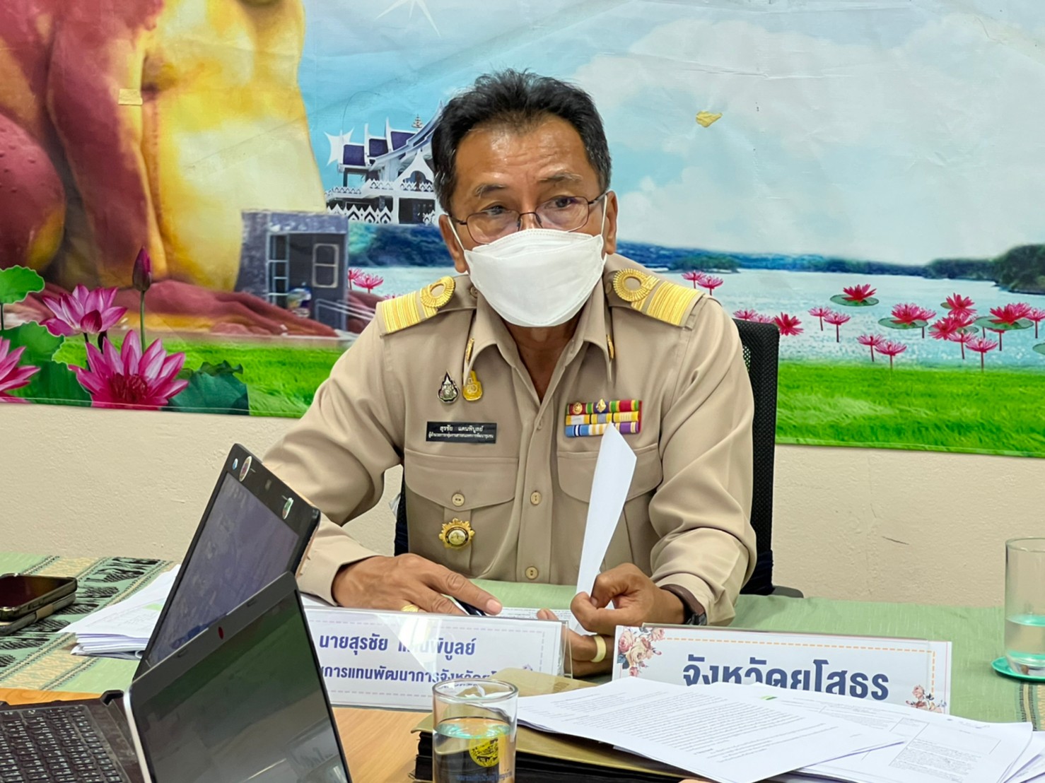 พช.ยโสธร ร่วมประชุมติดตามการขับเคลื่อนการดำเนินงานขจัดความยากจนและพัฒนาคนทุกช่วงวัยอย่างยั่งยืนตามหลักปรัชญาของเศรษฐกิจพอเพียง (การจัดทำแบบสรุปแผนครัวเรือน ศจพ.4)