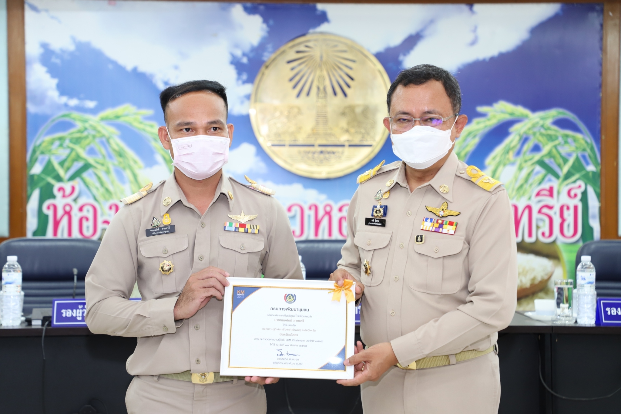 พช.ยโสธร  ร่วมประชุมคณะกรมการจังหวัดยโสธร ประจำเดือน พฤษภาคม ครั้งที่ 5/2565