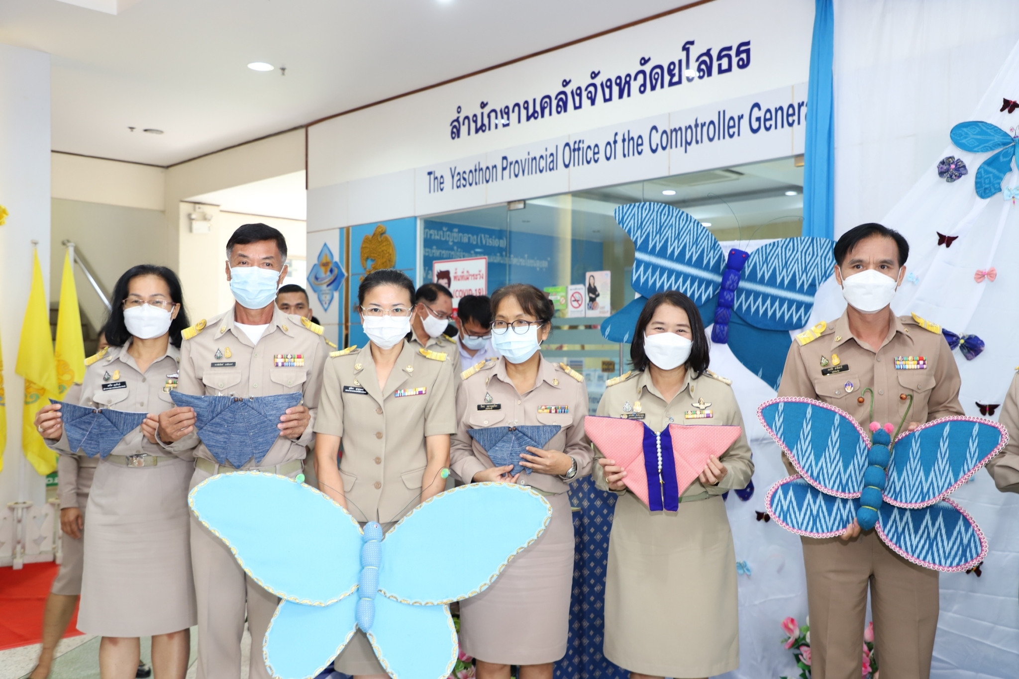 ผู้ว่าฯยโสธร รับมอบผีเสื้อที่ประดิษฐ์จากผ้าไหม ผ้าฝ้าย ผ้าตามอัตลักษณ์ของจังหวัดเพื่อเฉลิมพระเกียรติสมเด็จพระนางเจ้าสิริกิติ์ พระบรมราชินีนาถ พระบรมราชชนนีพันปีหลวงเนื่องในโอกาสมหามงคลเฉลิมพระชนมพรรษา 90 พรรษา 12 สิงหาคม 2565