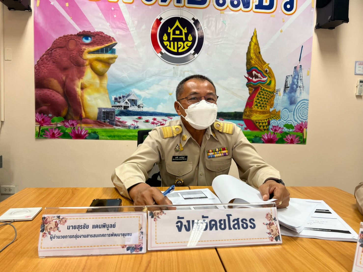 พช.ยโสธร ประชุมกรมการพัฒนาชุมชน ครั้งที่ 5/2565 ผ่านระบบวีดีทัศน์ทางไกล