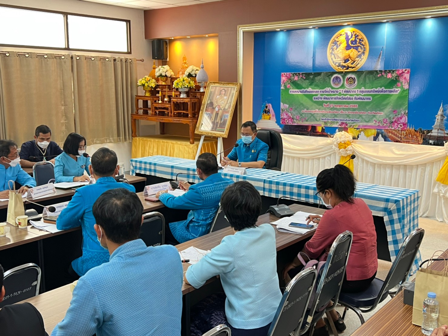 พ.ช ยโสธร  Kick off “1 พัฒนากร 1 กลุ่มออมทรัพย์เพื่อการผลิต”และลงนามบันทึกข้อตกลงระหว่างพัฒนาการจังหวัดยโสธรและพัฒนากร