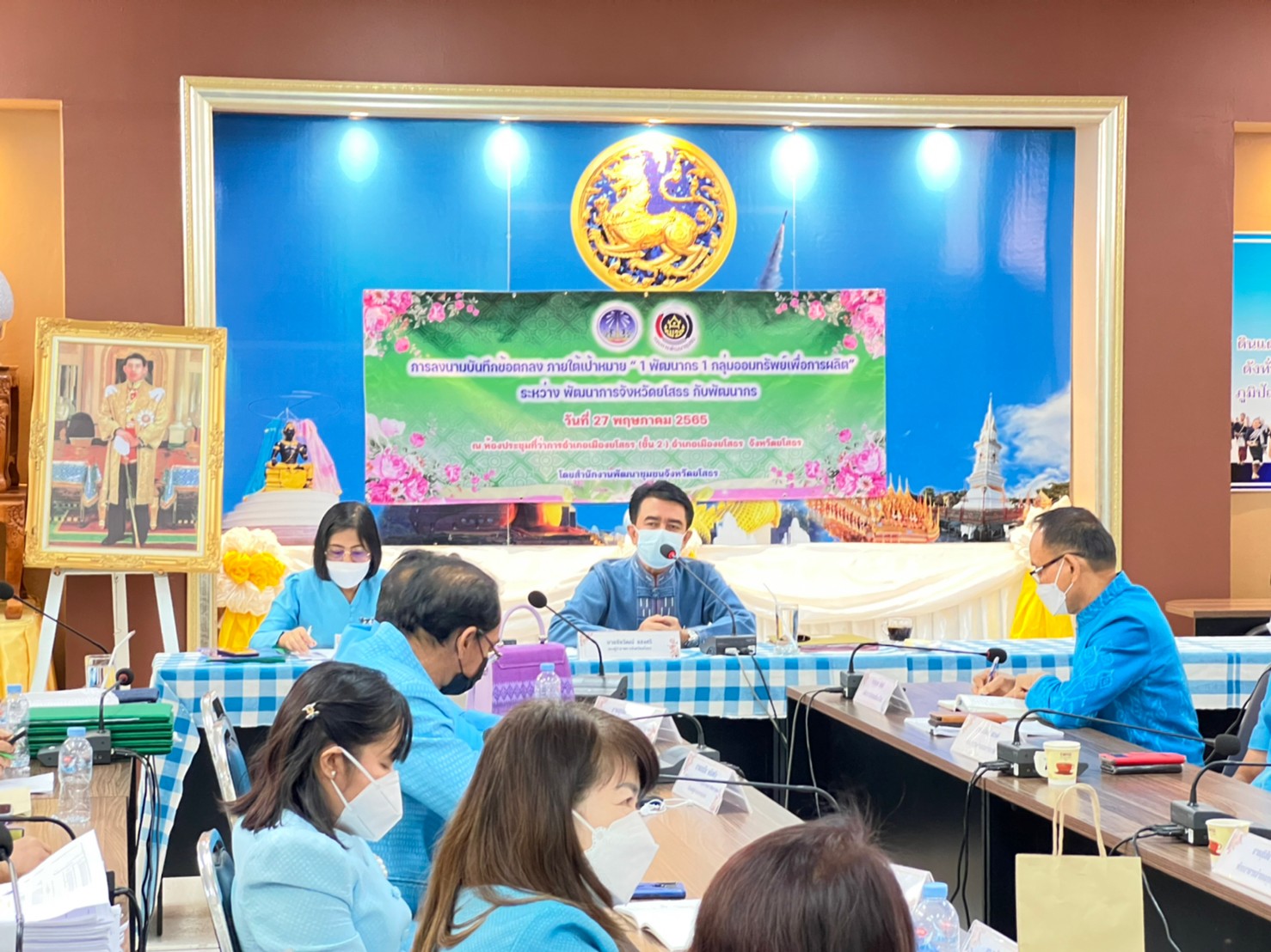 พ.ช ยโสธร  Kick off “1 พัฒนากร 1 กลุ่มออมทรัพย์เพื่อการผลิต”และลงนามบันทึกข้อตกลงระหว่างพัฒนาการจังหวัดยโสธรและพัฒนากร