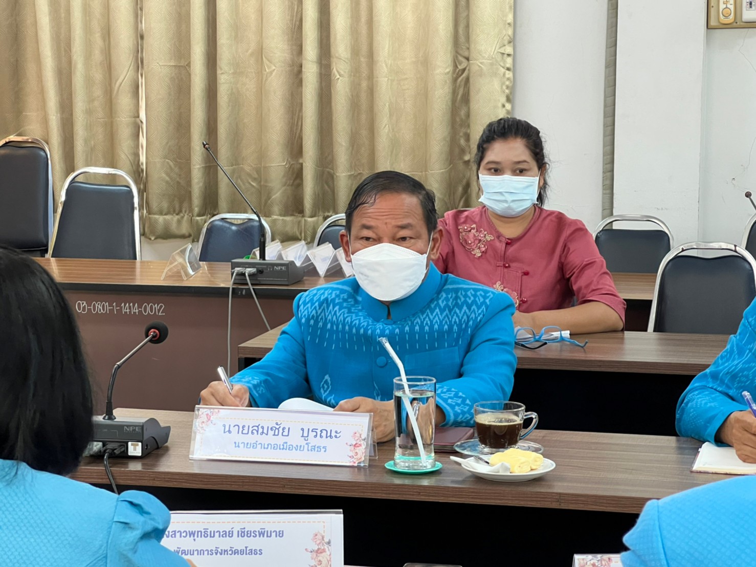 พ.ช ยโสธร  Kick off “1 พัฒนากร 1 กลุ่มออมทรัพย์เพื่อการผลิต”และลงนามบันทึกข้อตกลงระหว่างพัฒนาการจังหวัดยโสธรและพัฒนากร