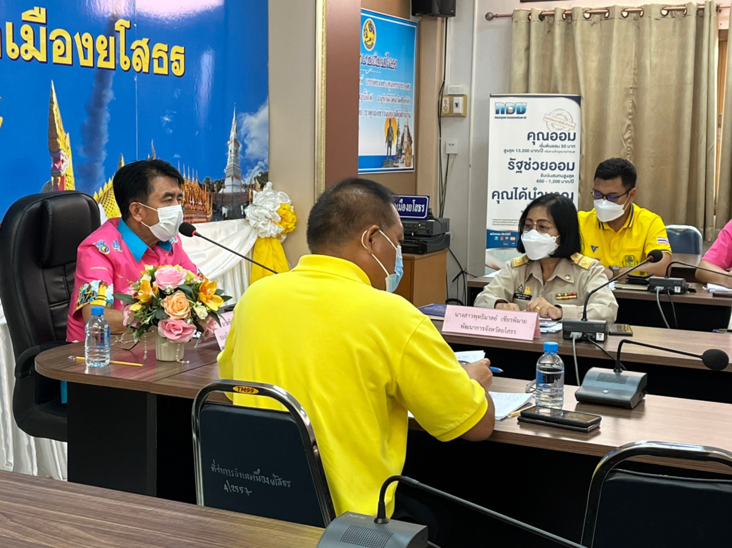 พช.ยโสธร ประชุม การขับเคลื่อนการดำเนินงานขจัดความยากจนและพัฒนาคนทุกช่วงวันยอย่างยั่งยืนตามหลักปรัชญาของเศรษฐกิจพอเพียงในระดับพื้นที่