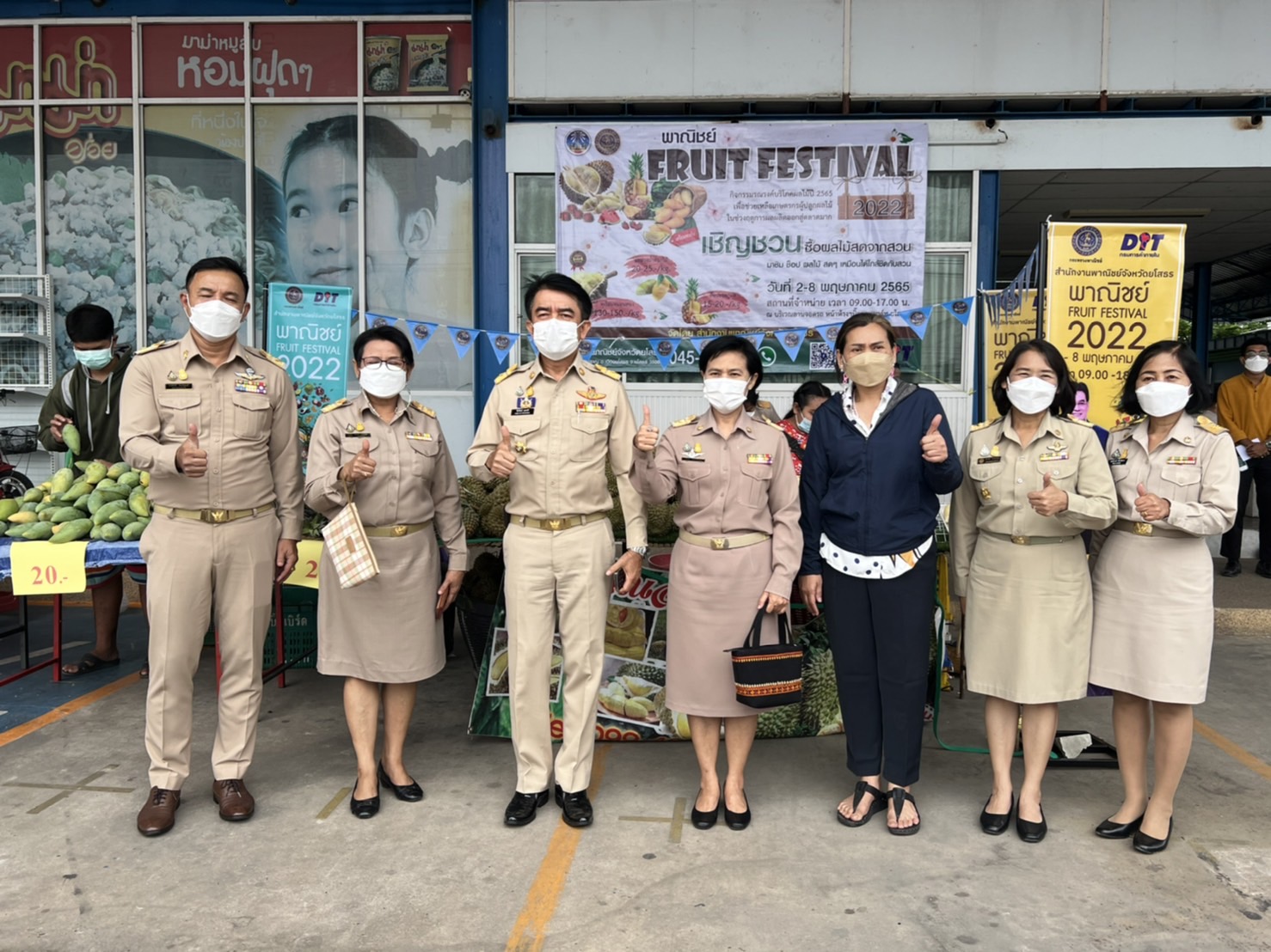 พช.ยโสธร ร่วมเปิดงานกิจกรรมรณรงค์บริโภคผลไม้  “พาณิชย์ FRUIT FESTIVAL 2022 จำหน่ายทุเรียน มะม่วง และสับปะรด ราคาย่อมเยา“