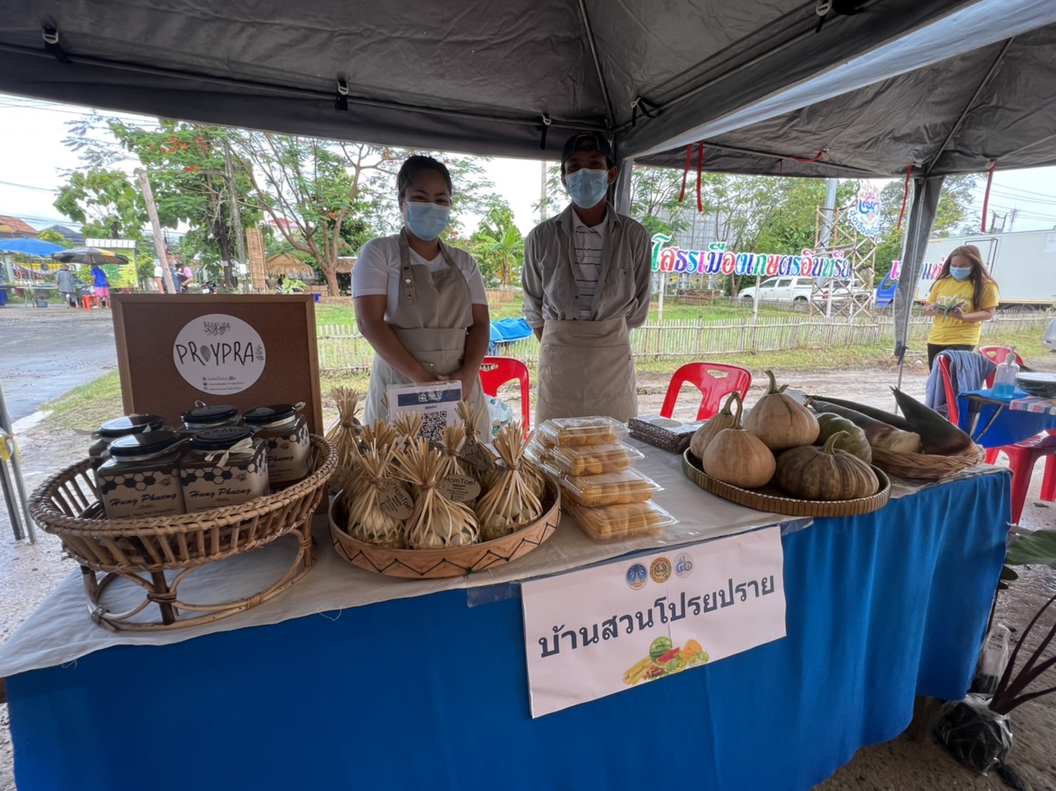 พช.ยโสธร ร่วมพิธีเปิดกิจกรรมส่งเสริมการบริโภคสินค้าเกษตร/ผลไม้ในจังหวัด ครั้งที่ 1 ภายใต้ชื่องาน “ Fruits Farm  Showcase สะออน 50 ปี ศรียโสธร ”