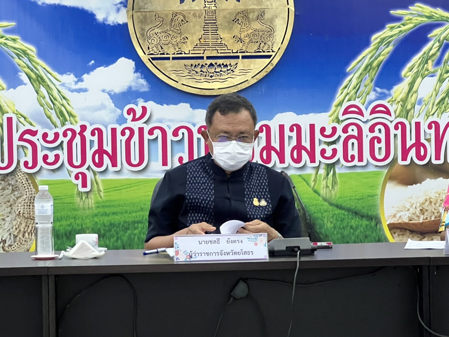 พช.ประชุมคณะทำงานพัฒนาเกษตรอินทรีย์จังหวัดยโสธร ครั้งที่ 1/2565