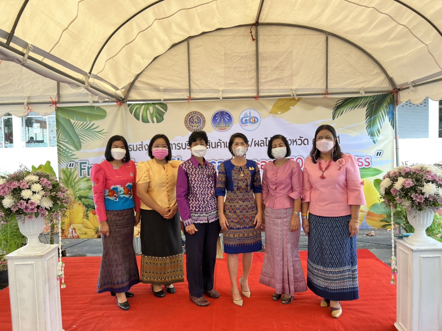 พช.ยโสธร ร่วมพิธีเปิดกิจกรรมส่งเสริมการบริโภคสินค้าเกษตร/ผลไม้ในจังหวัด ครั้งที่ 1 ภายใต้ชื่องาน “ Fruits Farm  Showcase สะออน 50 ปี ศรียโสธร ”