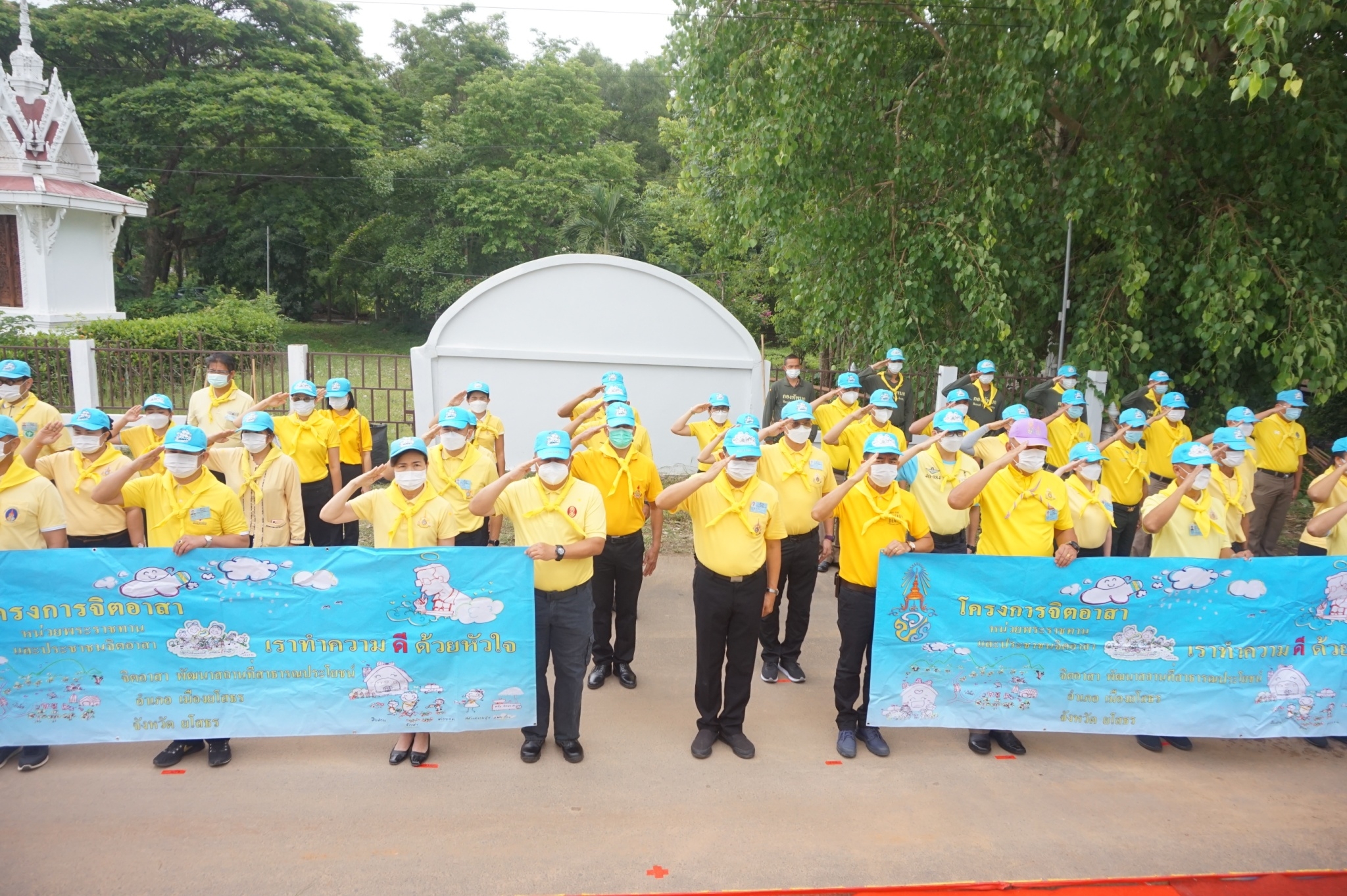 พช.ยโสธส ร่วมจิตอาสาพระราชทานจังหวัดยโสธร ทำความดี จิตอาสาพัฒนาปรับปรุงภูมิทัศน์ เนื่องในวันฉัตรมงคล