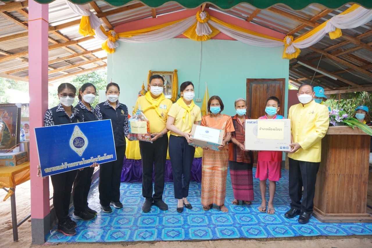 ผู้ว่าราชการจังหวัดยโสธร   มอบบ้านโครงการขจัดความยากจนและพัฒนาคนทุกช่วงวัย เนื่องในโอกาสมหามงคลพระราชพิธีบรมราชาภิเษกและวันฉัตรมงคล ประจำปี 2565