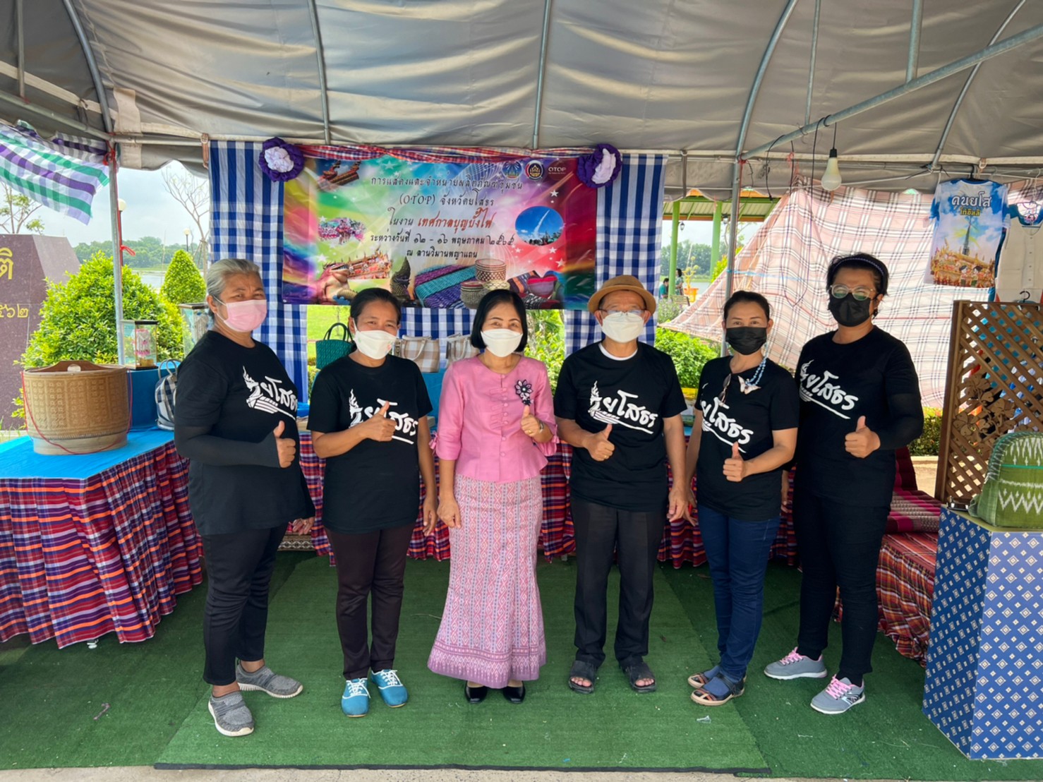 พช.ยโสธร   จัดแสดงและจำหน่ายผลิตภัณฑ์ OTOP ในงานประเพณีบุญบั้งไฟ จังหวัดยโสธร     ระหว่างวันที่ 12 -16 พฤษภาคม 2565  