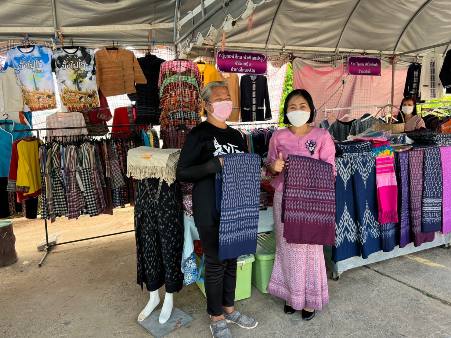 พช.ยโสธร   จัดแสดงและจำหน่ายผลิตภัณฑ์ OTOP ในงานประเพณีบุญบั้งไฟ จังหวัดยโสธร     ระหว่างวันที่ 12 -16 พฤษภาคม 2565  