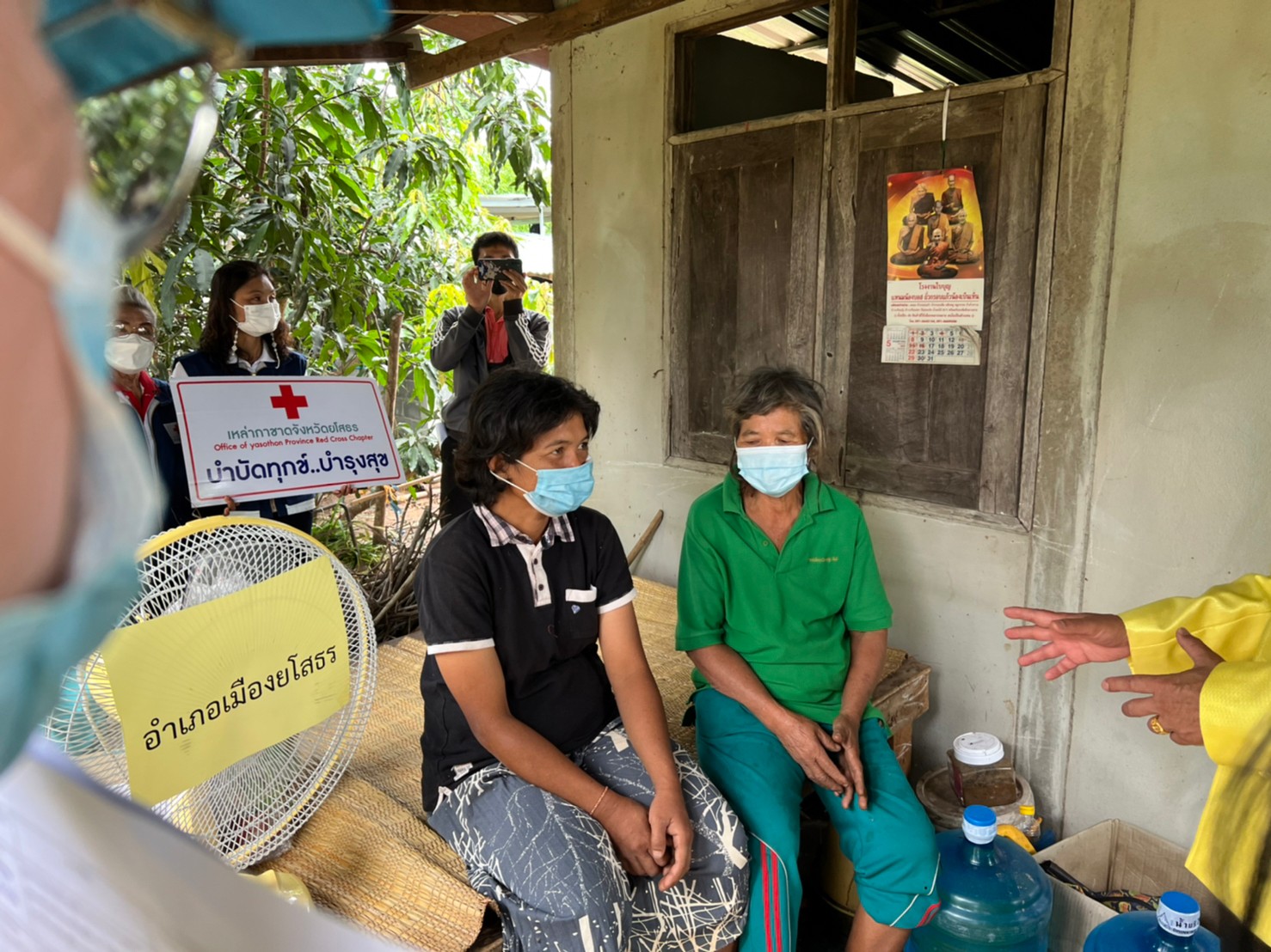 พช.ยโสธร ลงพื้นที่ติดตาม/ ให้กำลังใจครัวเรือนเป้าหมายตามโครงการขจัดความยากจนและพัฒนาคนทุกช่วงวัยอย่างยืน ตามหลักปรัชญาของเศรษฐกิจพอเพียงในพื้นที่ ตำบลสิงห์  อำเภอเมืองยโสธร 