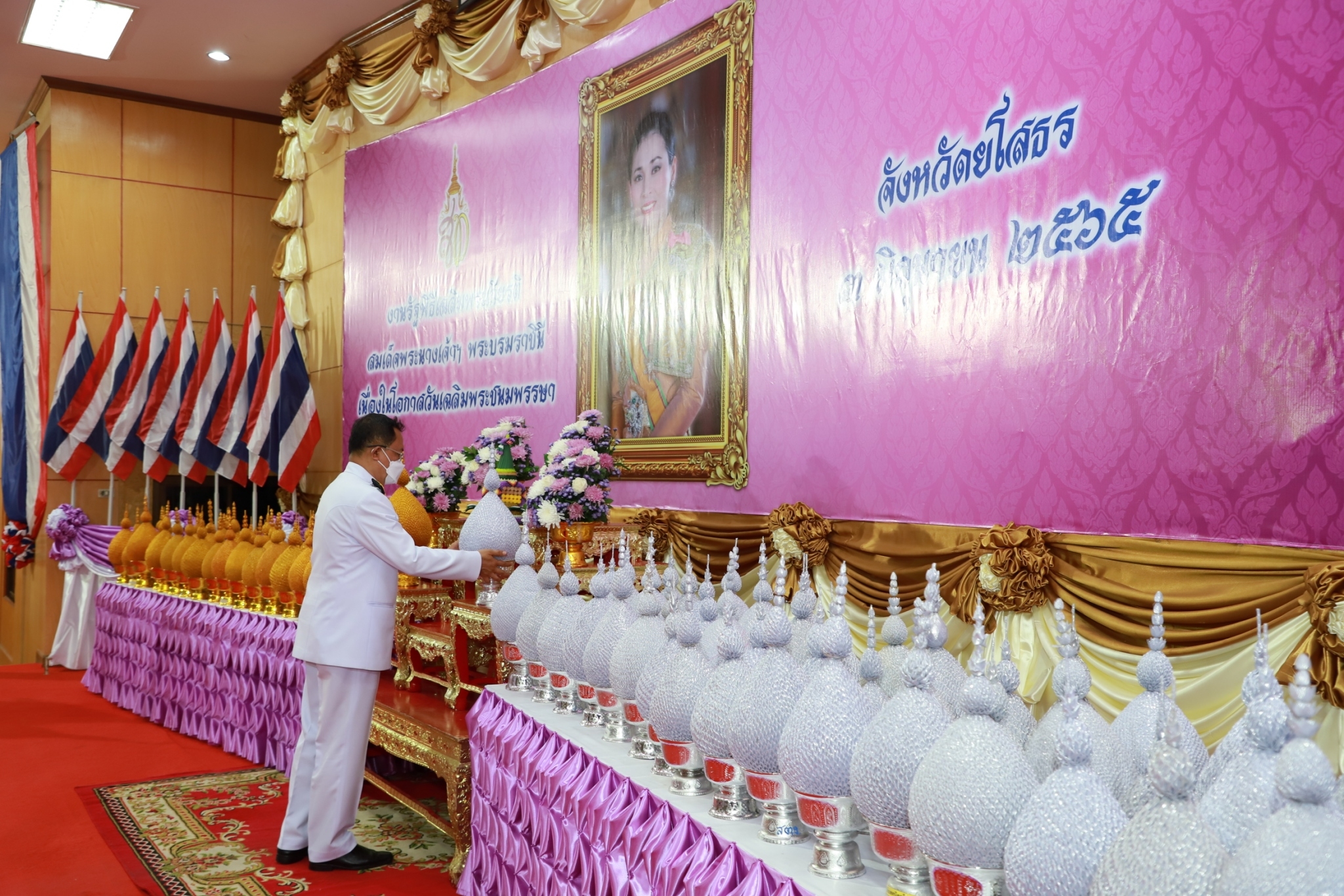 พช.ยโสธร ร่วมพิธีถวายเครื่องราชสักการะ วางพานพุ่ม และพิธีถวายพระพรชัยมงคล เนื่องในโอกาสวันเฉลิมพระชนมพรรษา สมเด็จพระนางเจ้าฯ พระบรมราชินี 3 มิถุนายน 2565