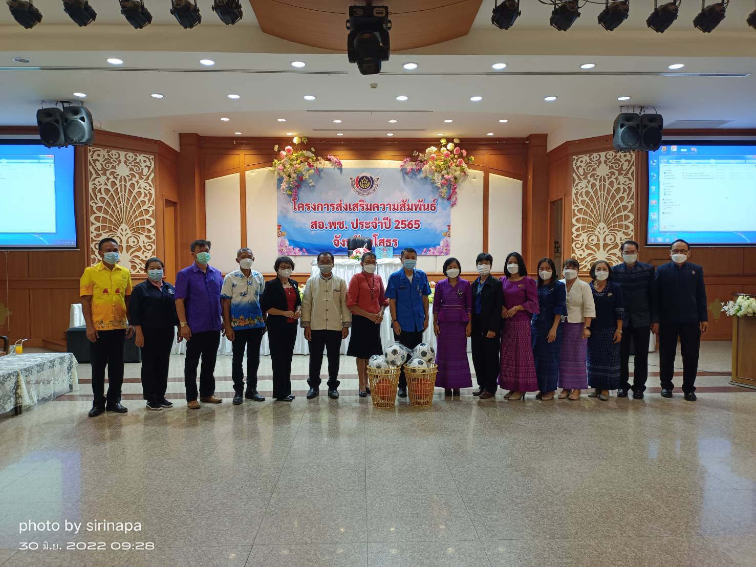 พช.ยโสธร ดำเนินงานโครงการส่งเสริมความสัมพันธ์ สอ.พช. ประจำปี 2565 จังหวัดยโสธร