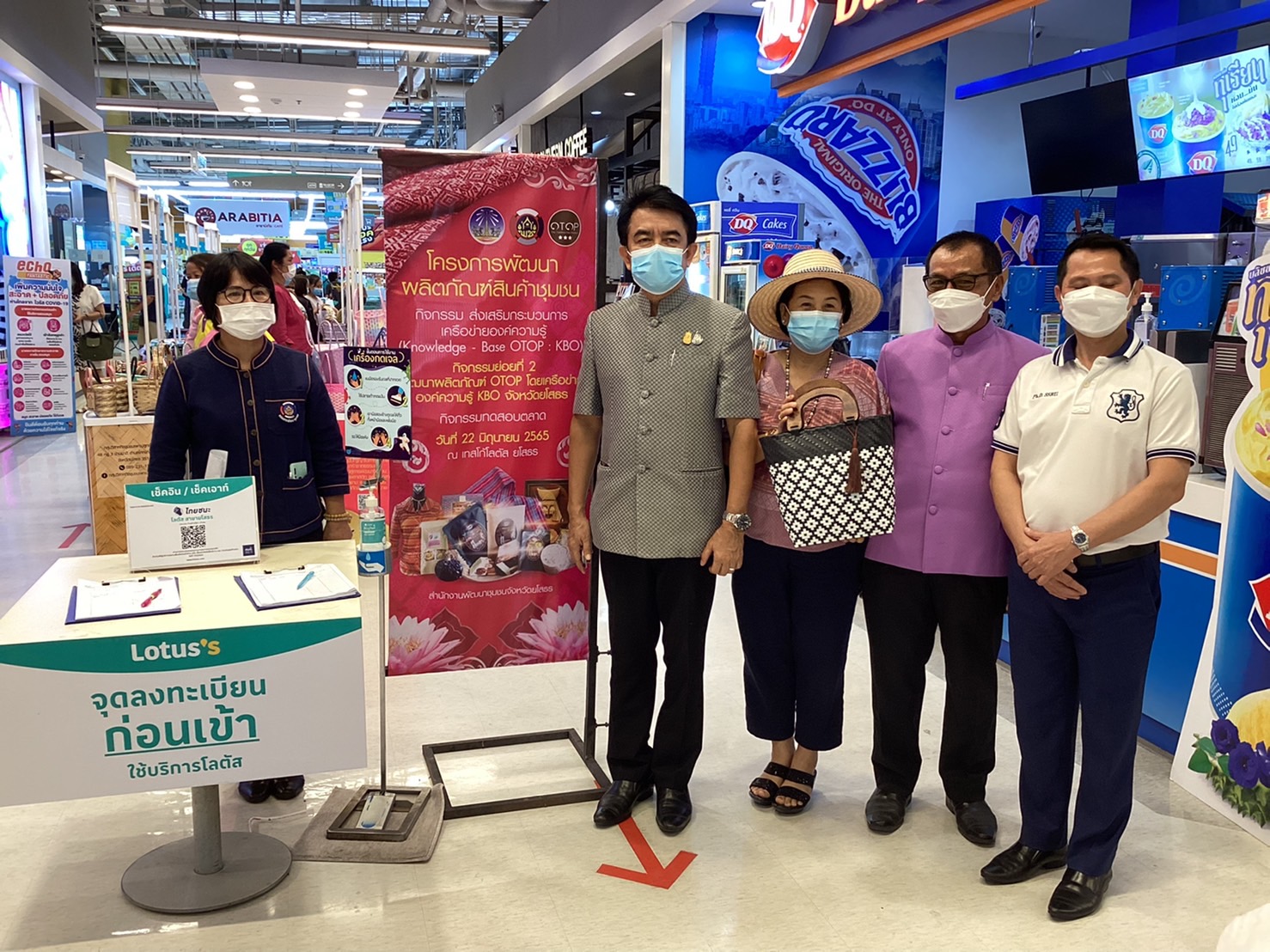 พช.ยโสธร จัดกิจกรรมทดสอบตลาด โครงการส่งเสริมกระบวนการเครือข่ายองค์ความรู้ (Knowledge – Based OTOP : KBO) จังหวัด “สุขใจ สุขช้อป OTOP ยโสธร ตลาดใหม่คนไทยยิ้มได้