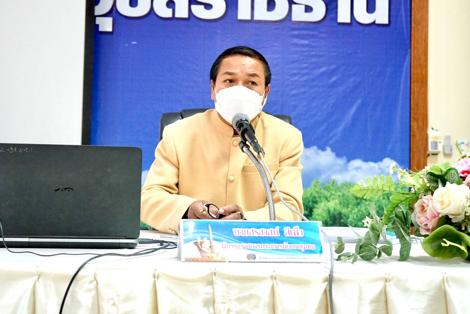 พช.ยโสธร  ร่วมประชุมเชิงปฏิบัติการตรวจติดตามผลการดำเนินงานของหน่วยรับตรวจไตรมาส ครั้งที่ 3/2565