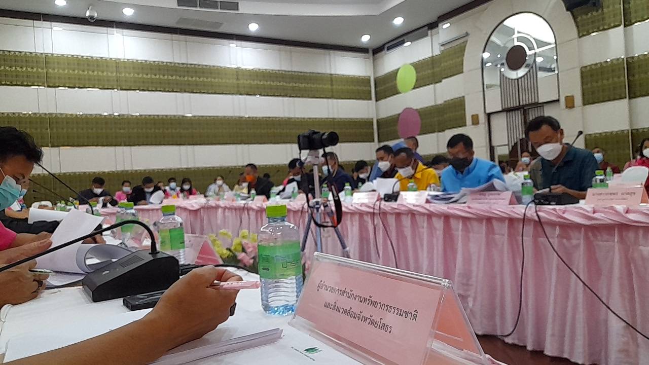 พช.ยโสธร ประชุมคณะกรรมการพัฒนาองค์การบริหารส่วนจังหวัดยโสธร ร่วมกับ ประชาคมท้องถิ่น เพื่อพิจารณาแผนพัฒนาท้องถิ่น องค์การบริหารส่วนจังหวัดยโสธรครั้งที่ 1/2565