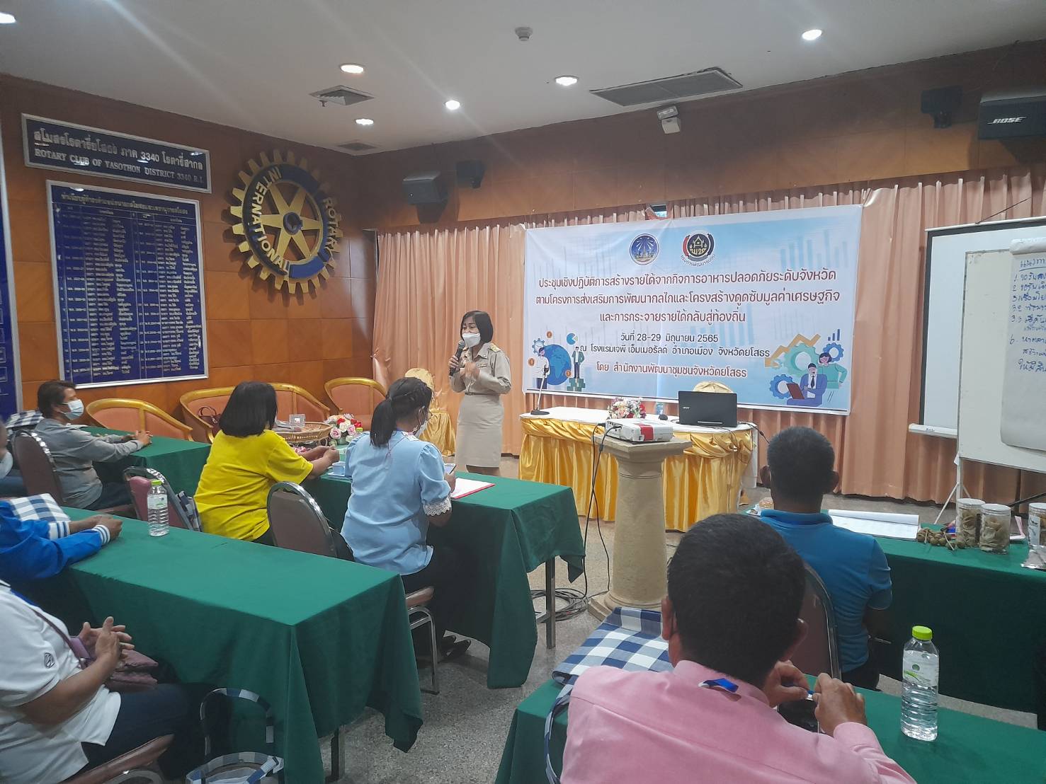 พช.ยโสธร สรุปผลการประชุมเชิงปฏิบัติการสร้างรายได้จากกิจการอาหารปลอดภัย ระดับจังหวัด