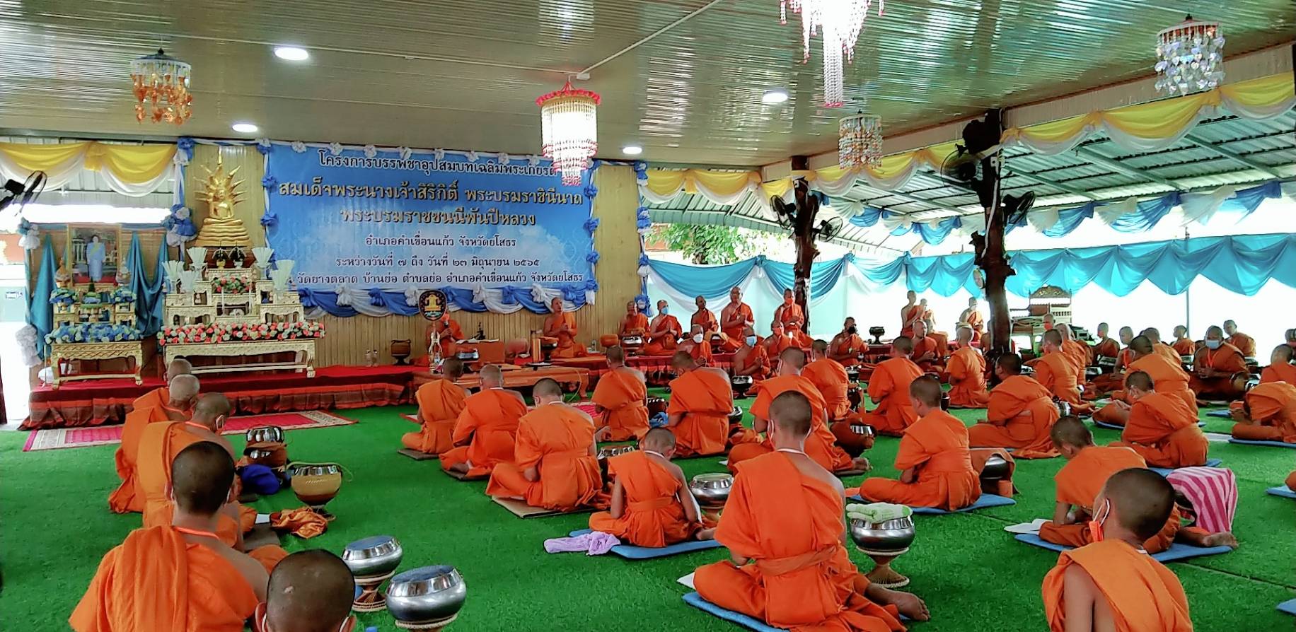 พช.ยโสธร ร่วมโครงการเข้าวัดปฏิบัติธรรมสวนะ ประจำปีงบประมาณ พ.ศ.2565