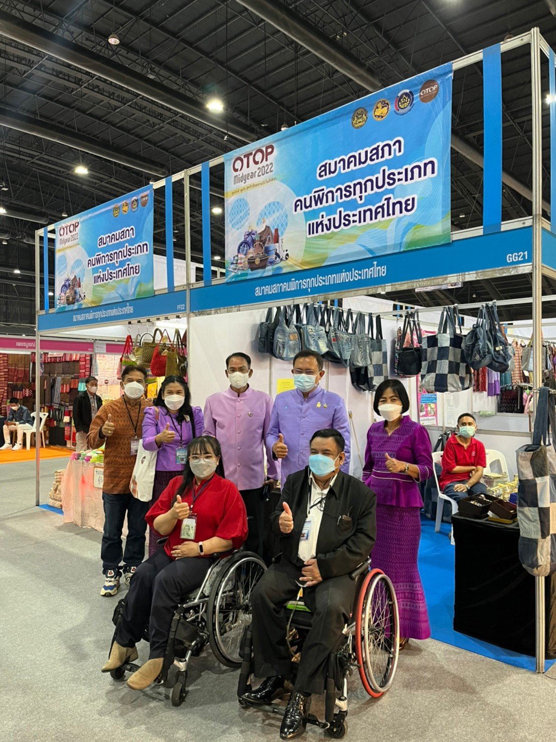 พช.ยโสธร  นำผู้ประกอบการ OTOP เข้าร่วมงาน OTOP Midyear 2022 “สุขช้อป สุขใจ สุขทั่วไทย รวมไว้ในที่เดียว