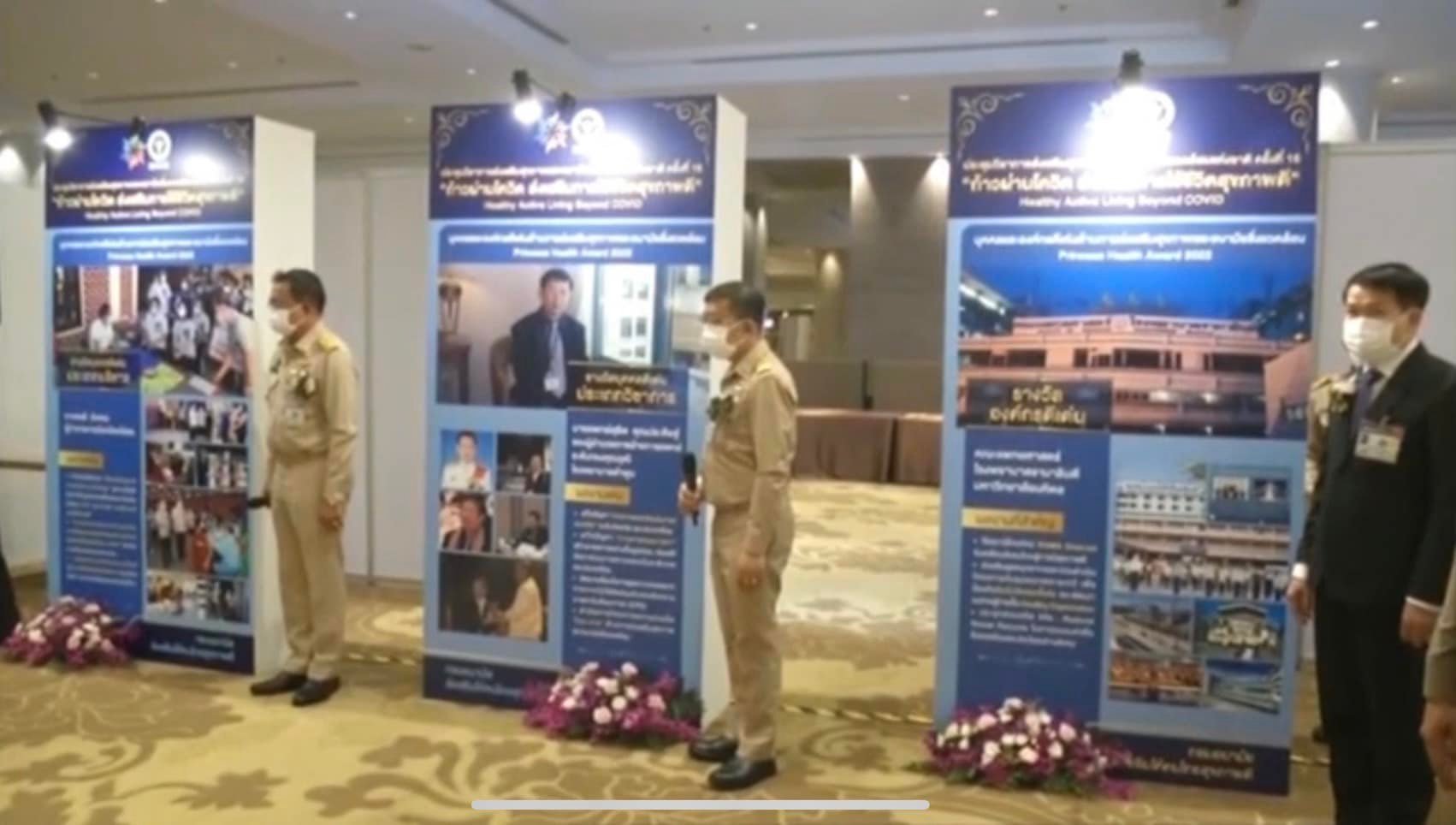 พช.ยโสธร ขอแสดงความยินดีกับนายชลธี ยังตรง ผู้ว่าราชการจังหวัดยโสธร ได้รางวัลพระราชทาน Princess Health Award 2022 รางวัลบุคคลดีเด่นประเภทผู้บริหารด้านส่งเสริมสุขภาพและอนามัยสิ่งแวดล้อมระดับประเทศ ปี 2565