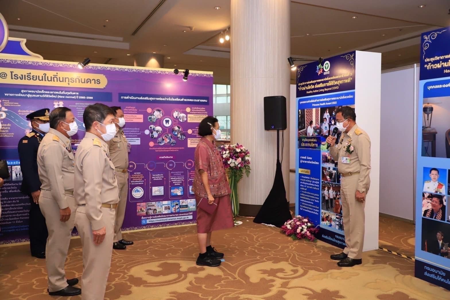 พช.ยโสธร ขอแสดงความยินดีกับนายชลธี ยังตรง ผู้ว่าราชการจังหวัดยโสธร ได้รางวัลพระราชทาน Princess Health Award 2022 รางวัลบุคคลดีเด่นประเภทผู้บริหารด้านส่งเสริมสุขภาพและอนามัยสิ่งแวดล้อมระดับประเทศ ปี 2565