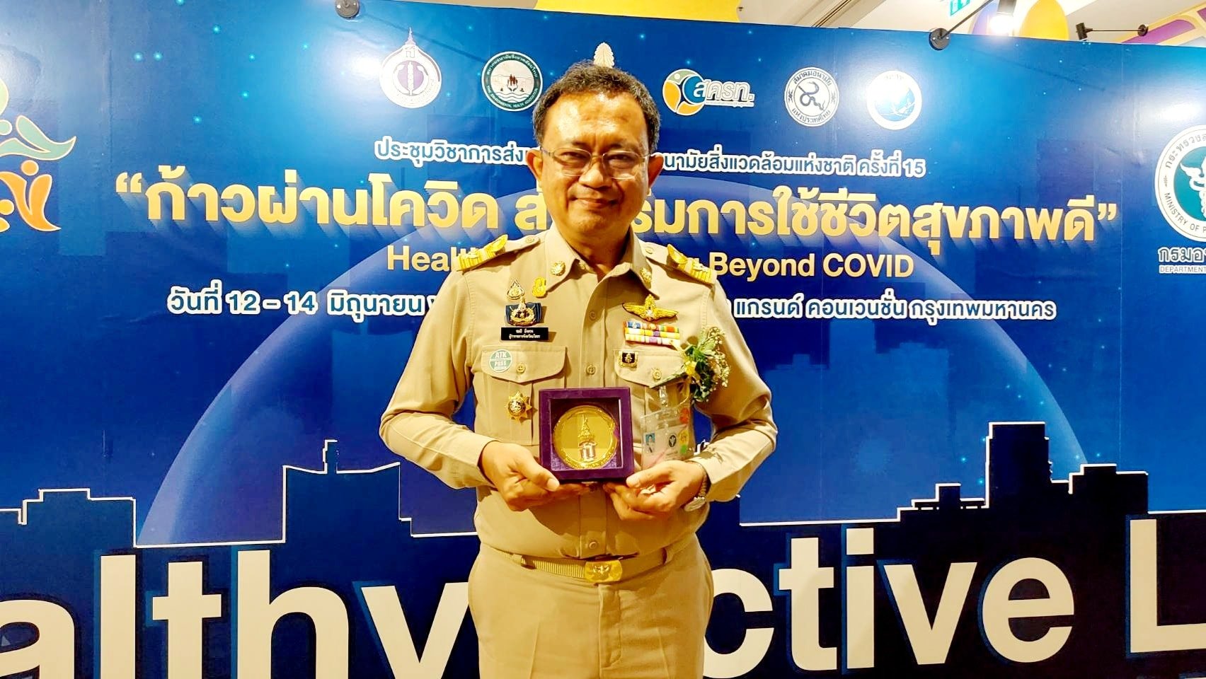 พช.ยโสธร ขอแสดงความยินดีกับนายชลธี ยังตรง ผู้ว่าราชการจังหวัดยโสธร ได้รางวัลพระราชทาน Princess Health Award 2022 รางวัลบุคคลดีเด่นประเภทผู้บริหารด้านส่งเสริมสุขภาพและอนามัยสิ่งแวดล้อมระดับประเทศ ปี 2565