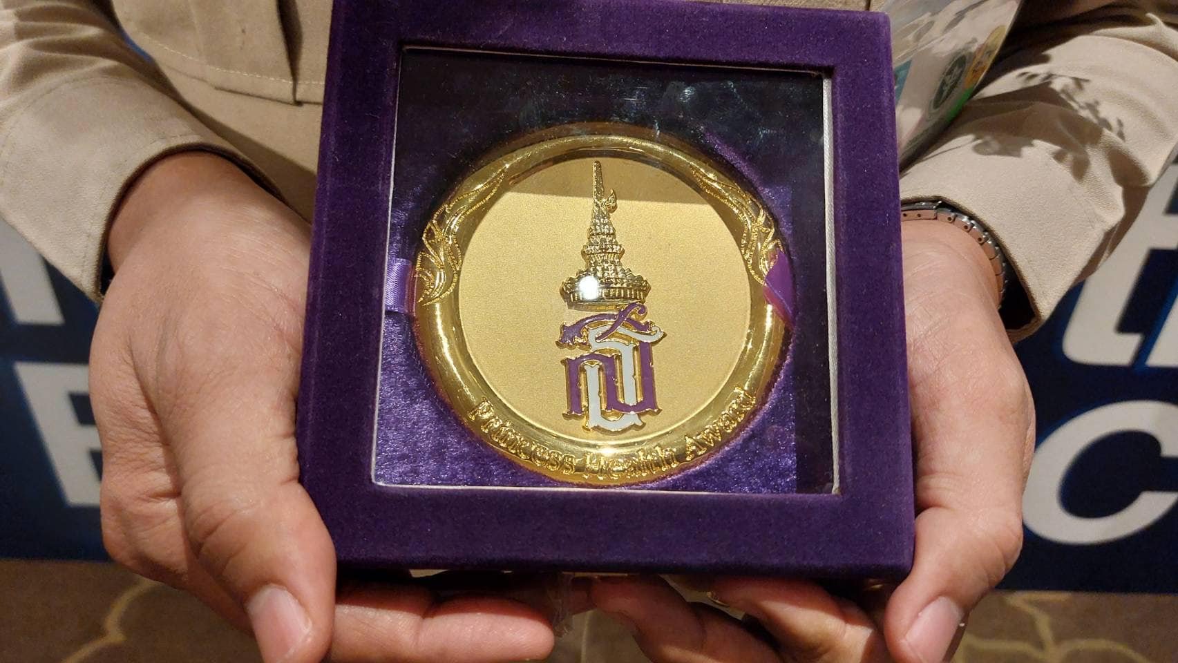 พช.ยโสธร ขอแสดงความยินดีกับนายชลธี ยังตรง ผู้ว่าราชการจังหวัดยโสธร ได้รางวัลพระราชทาน Princess Health Award 2022 รางวัลบุคคลดีเด่นประเภทผู้บริหารด้านส่งเสริมสุขภาพและอนามัยสิ่งแวดล้อมระดับประเทศ ปี 2565